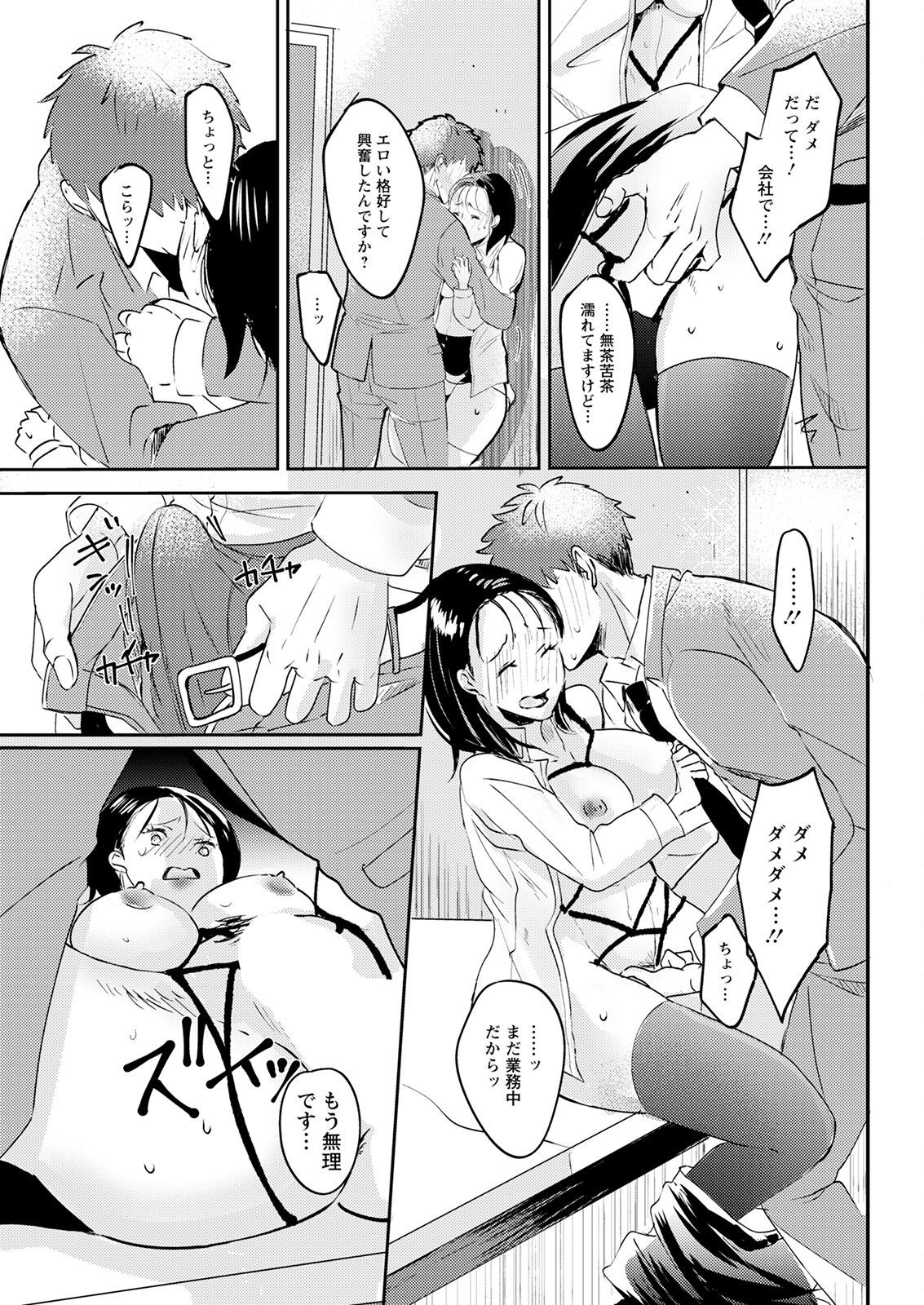 Page 323