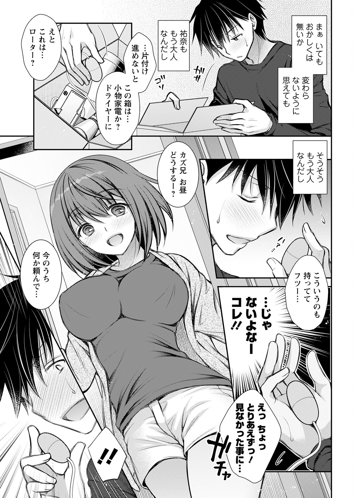 Page 331