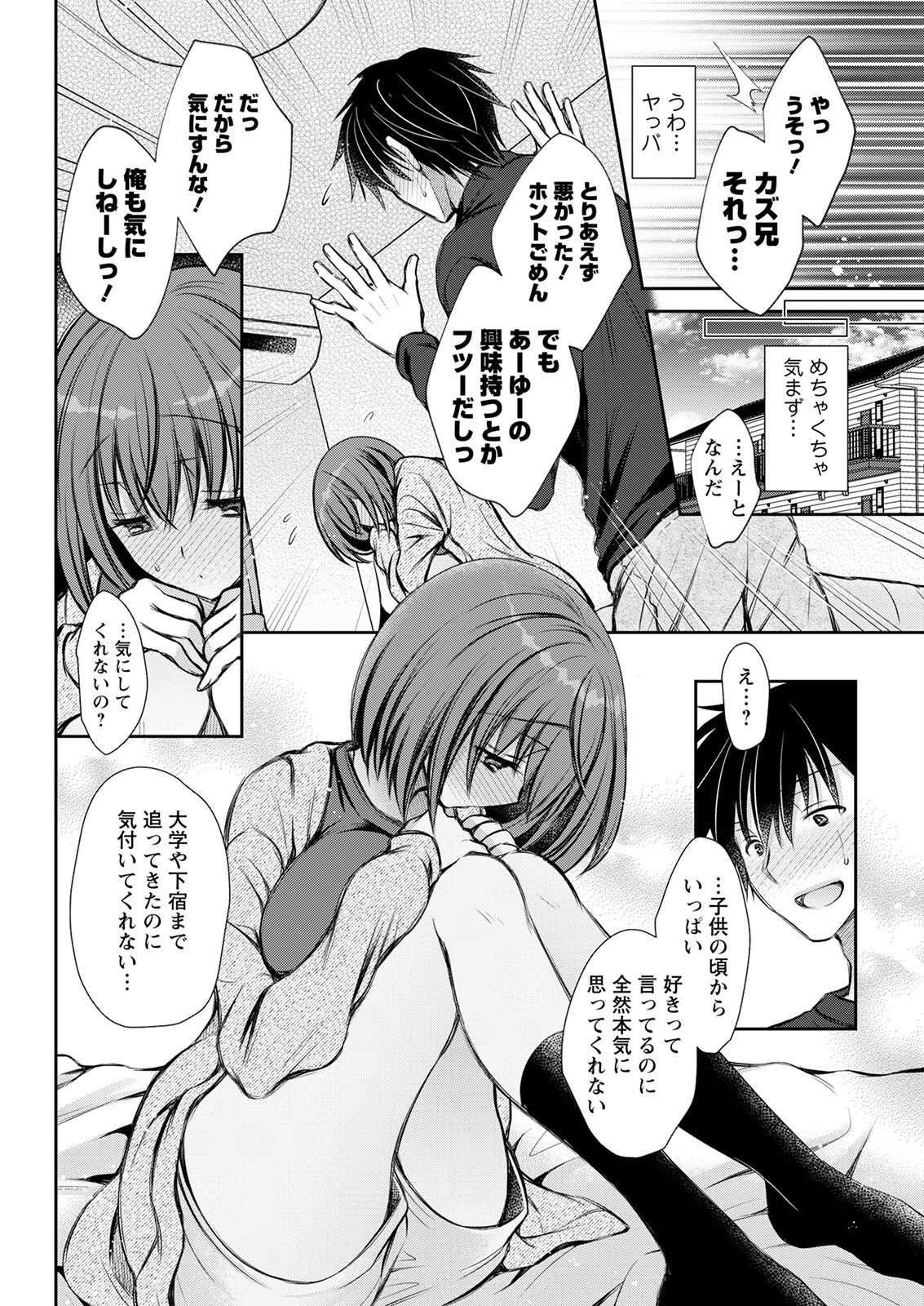 Page 332
