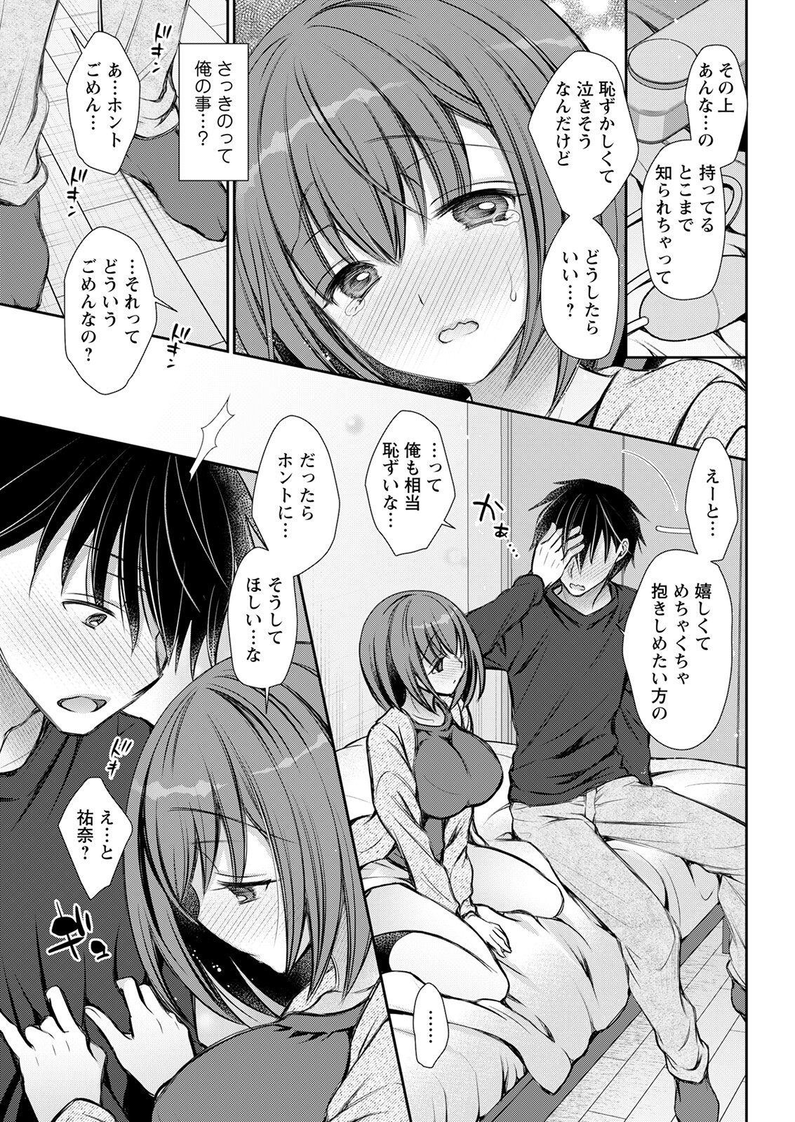 Page 333