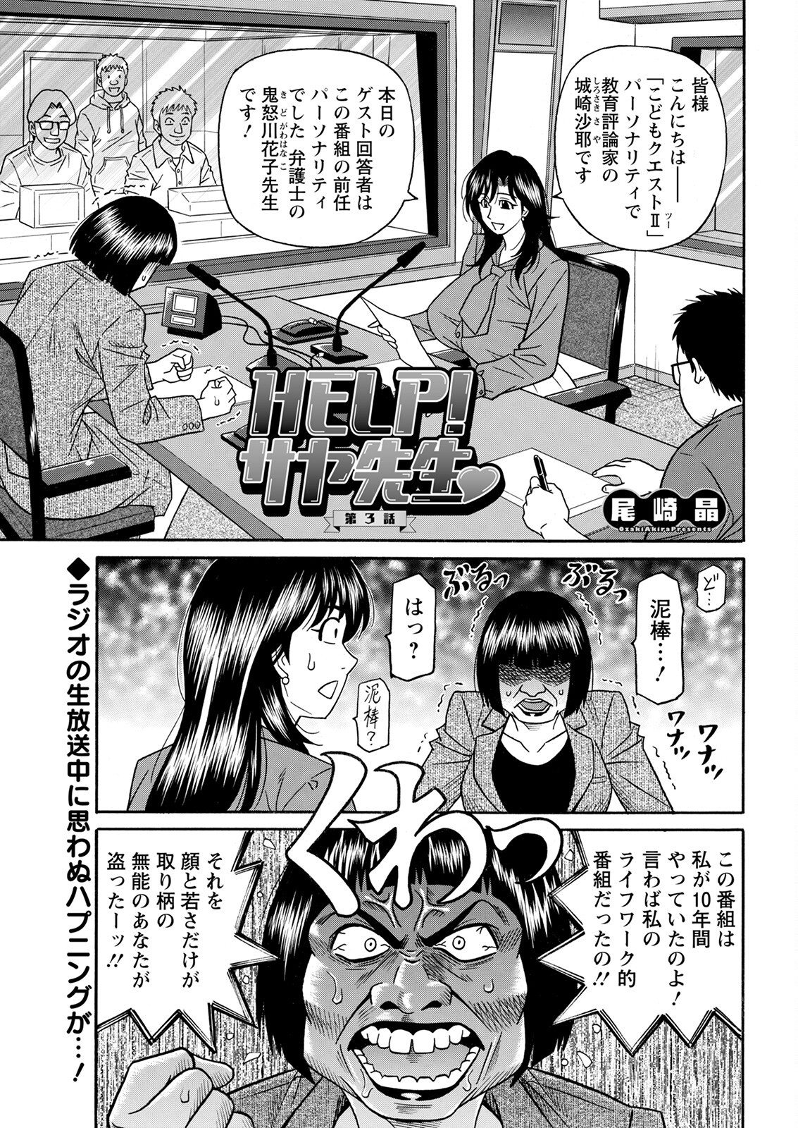 Page 347