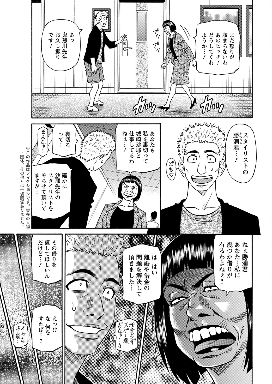 Page 349