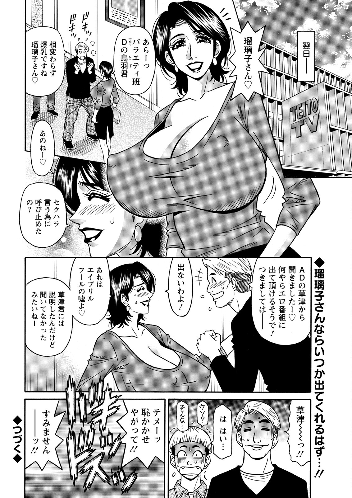 Page 364