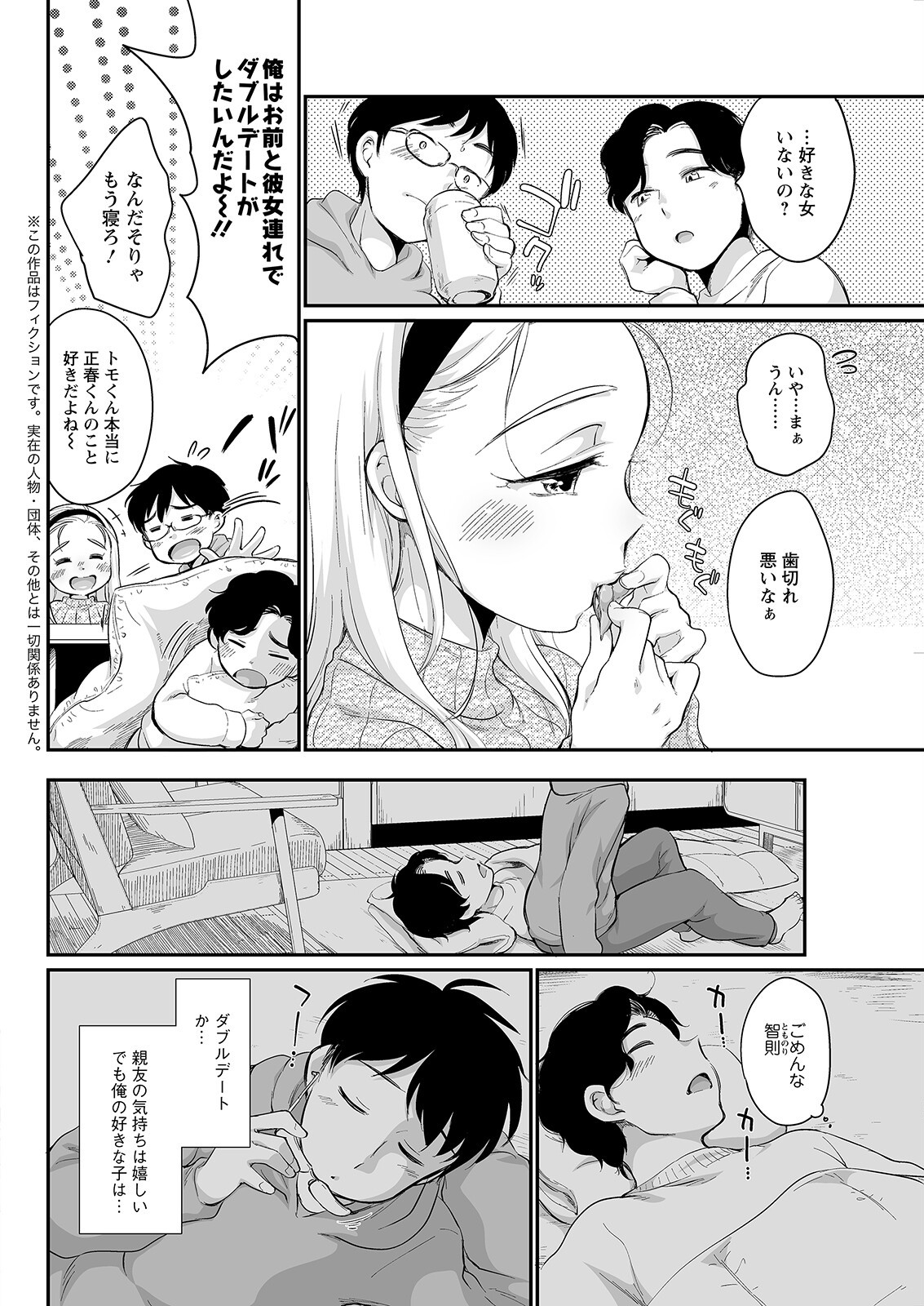 Page 82