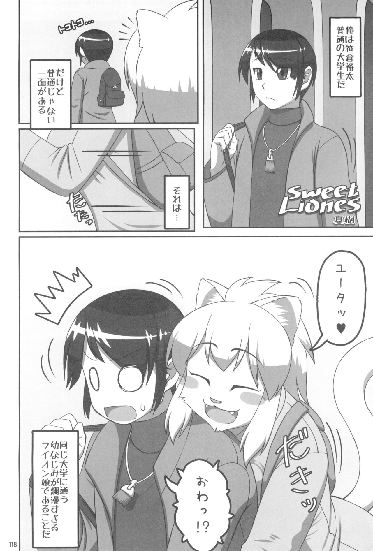 Page 118
