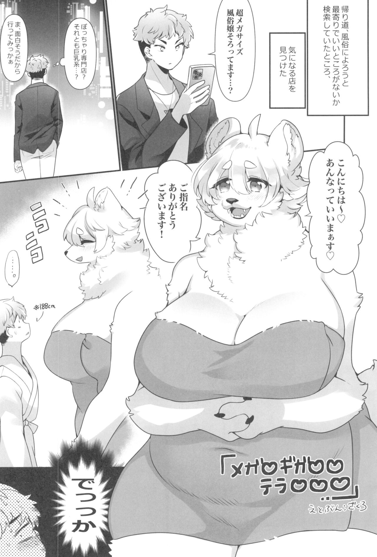 Page 130