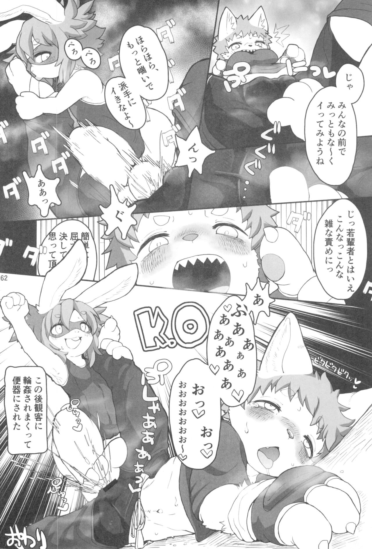 Page 162