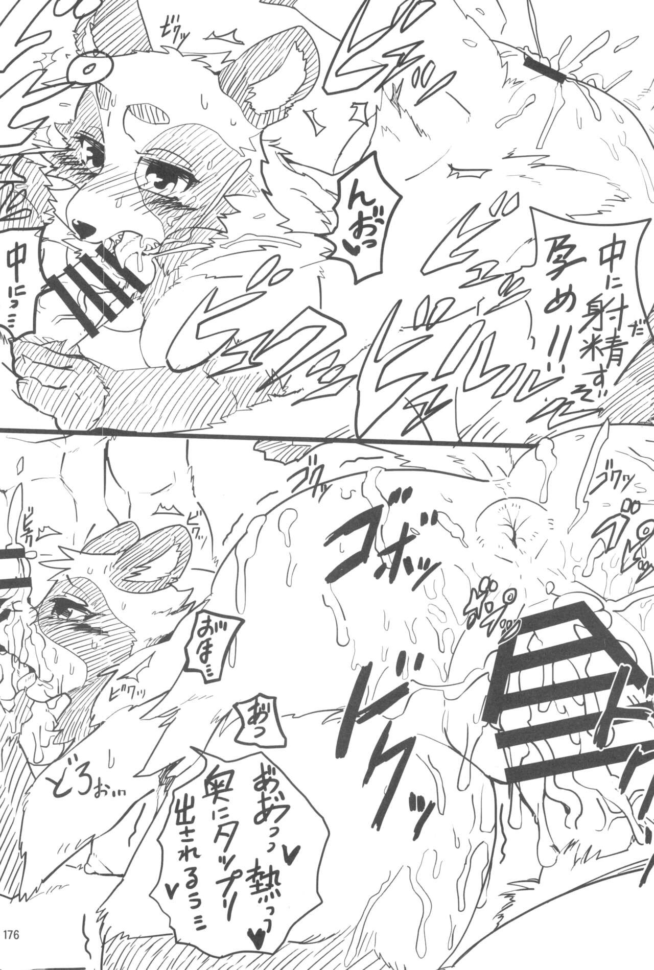 Page 176