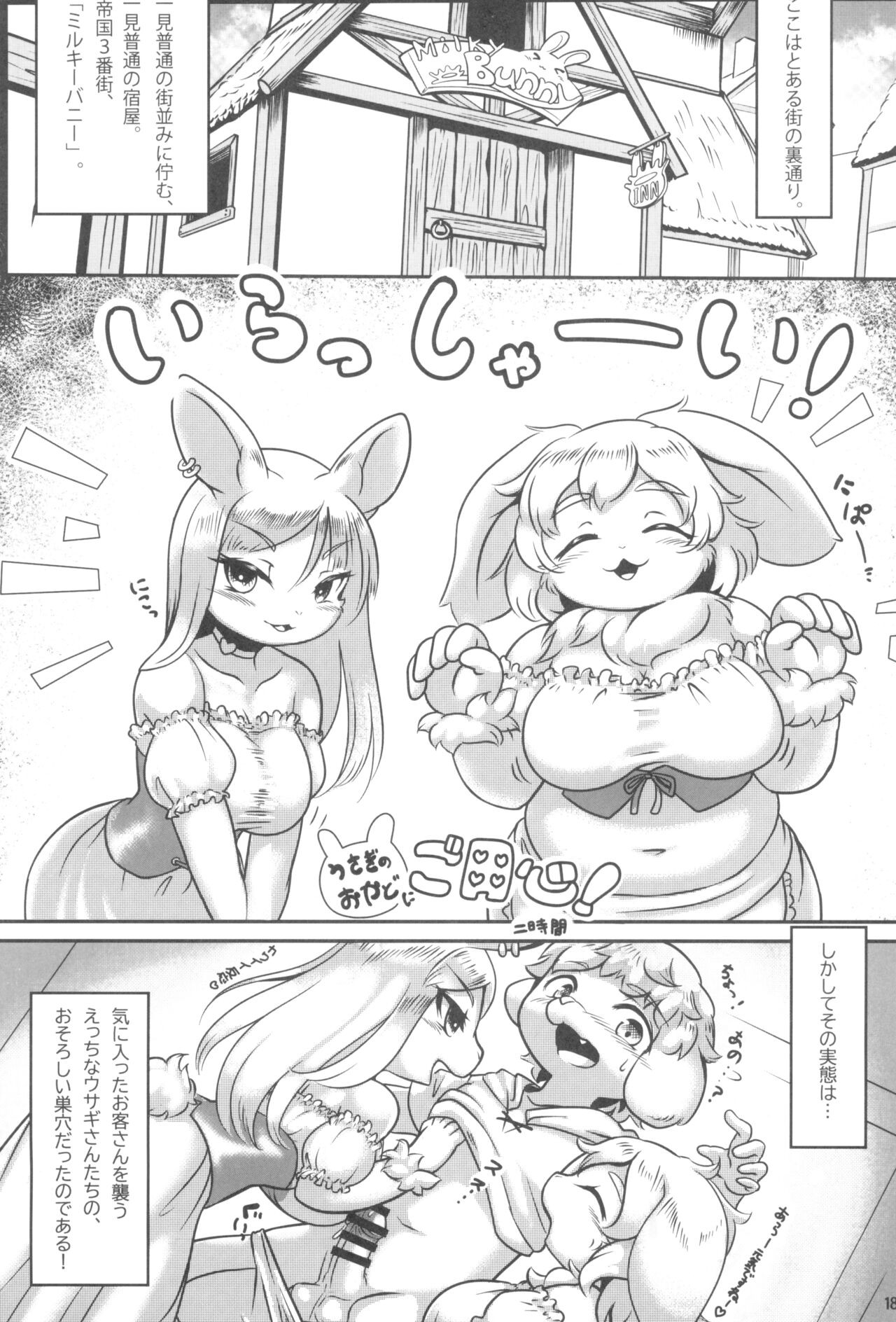 Page 187