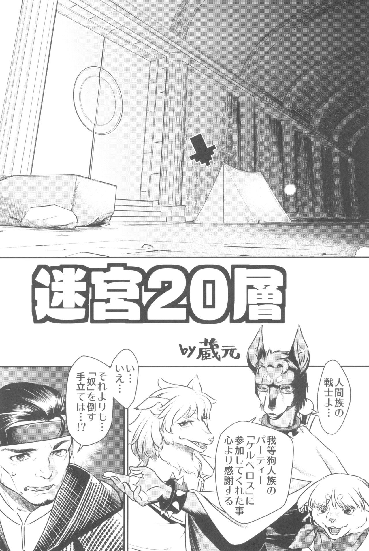 Page 193