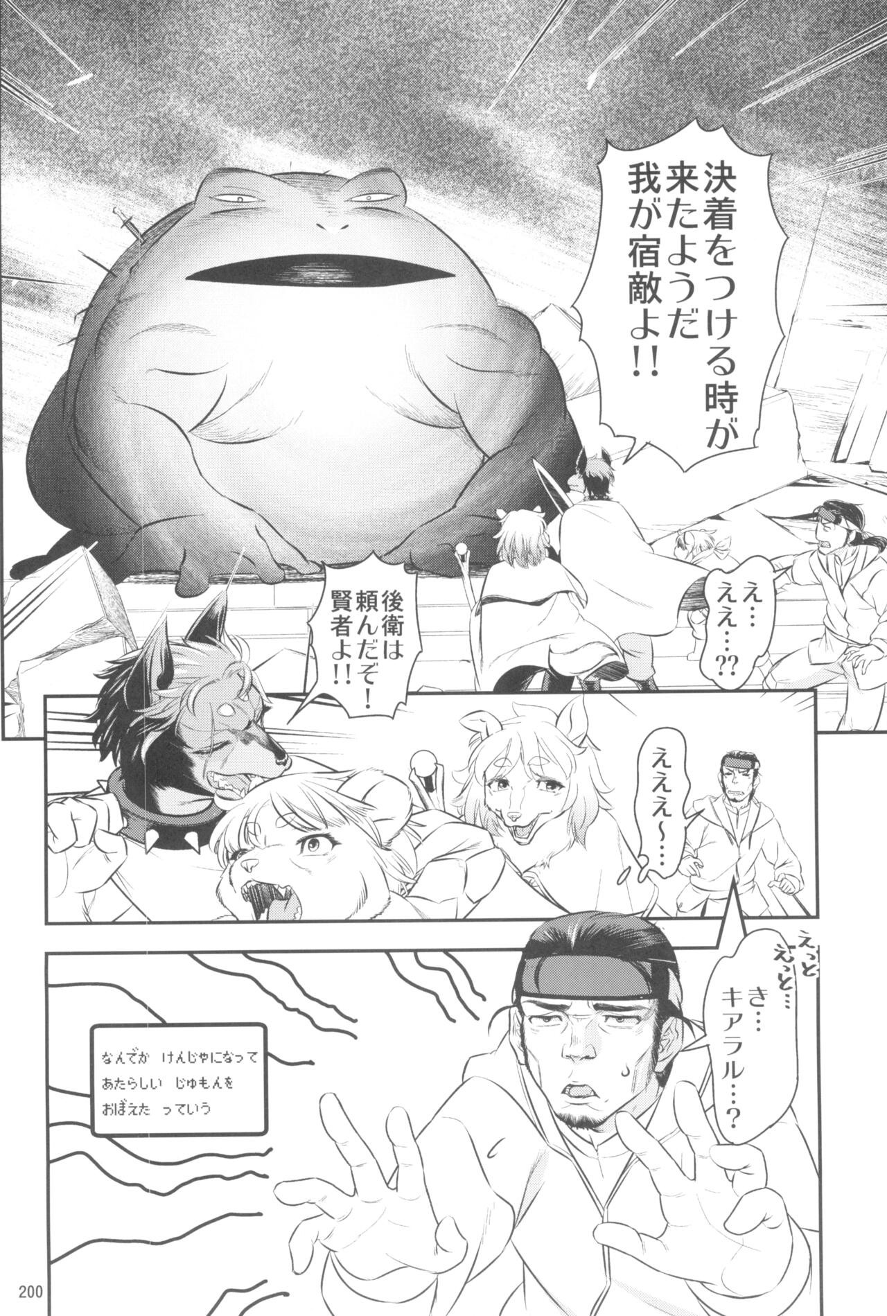 Page 200