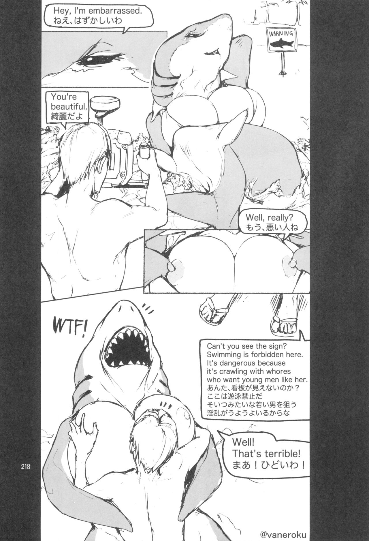 Page 218