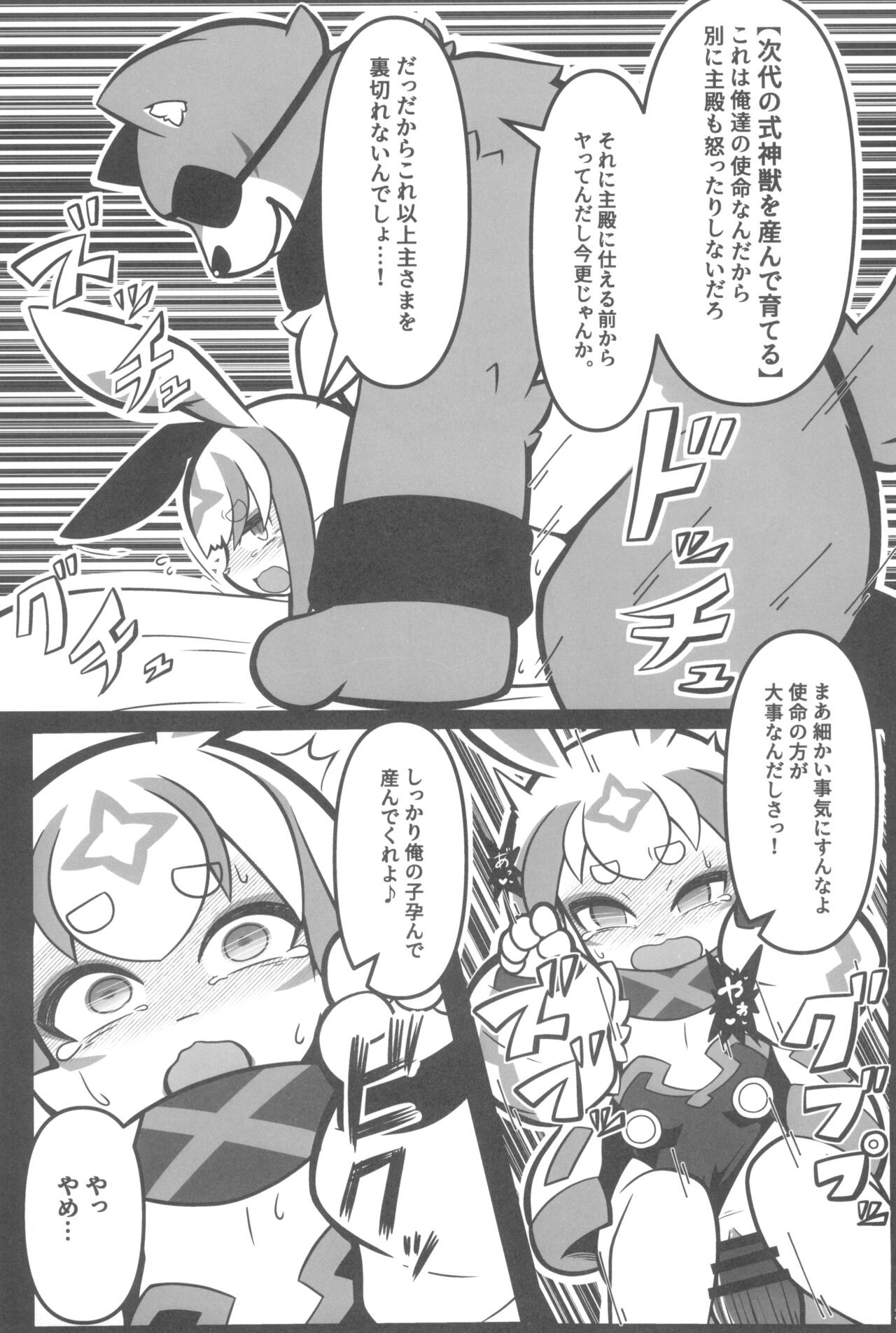 Page 225