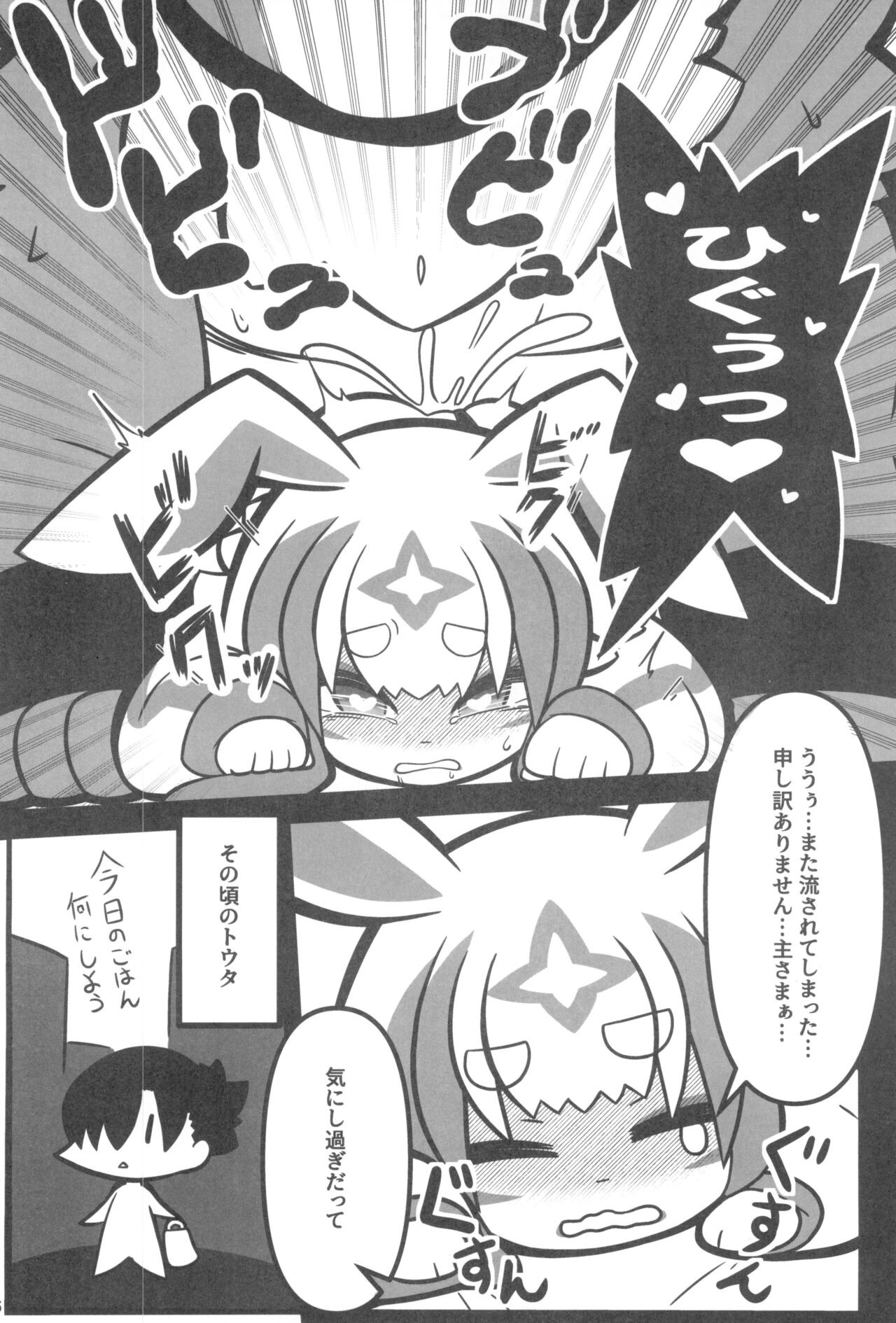 Page 226