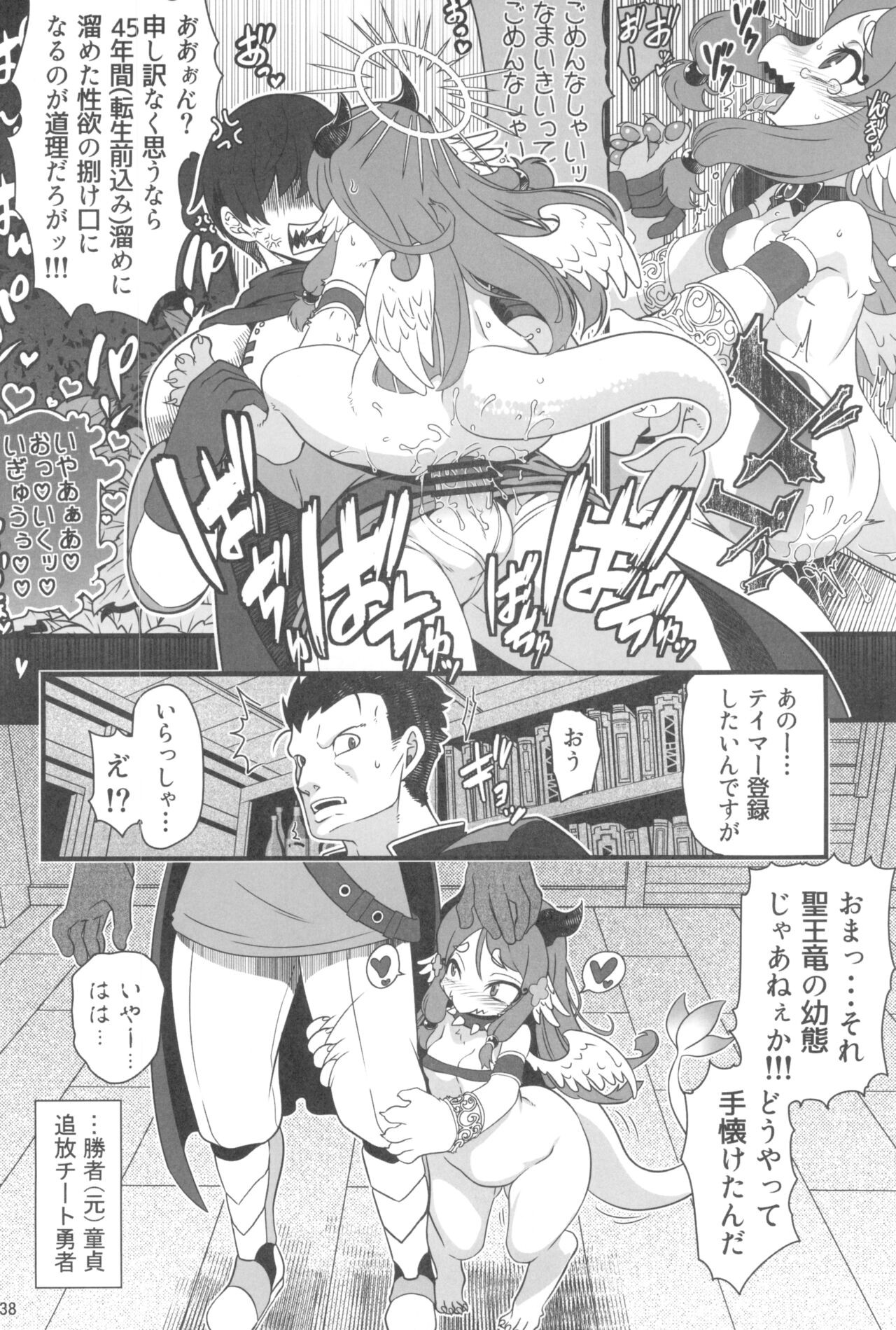 Page 238