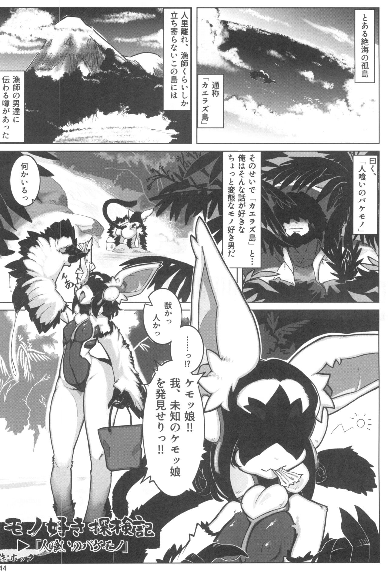 Page 244