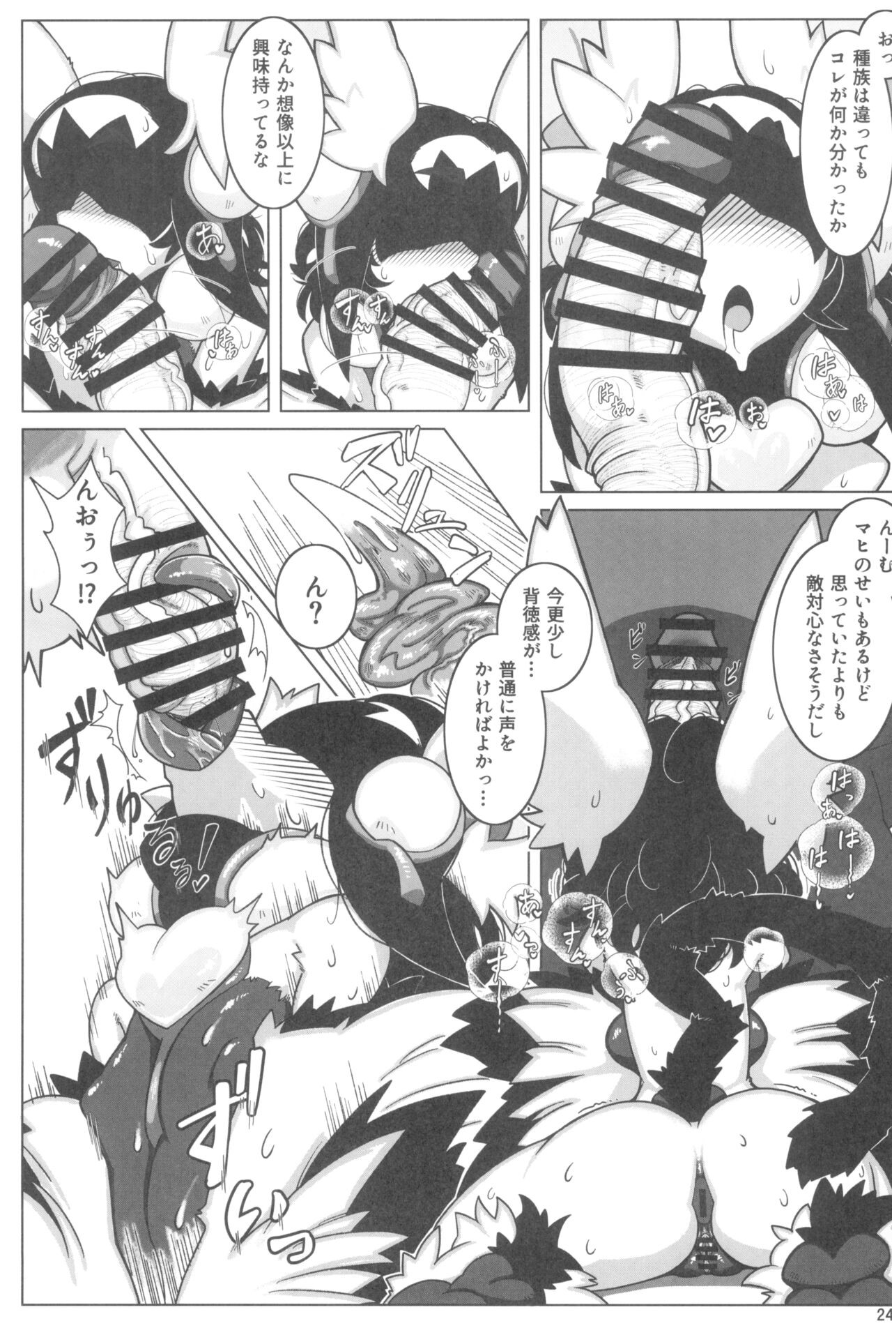 Page 247