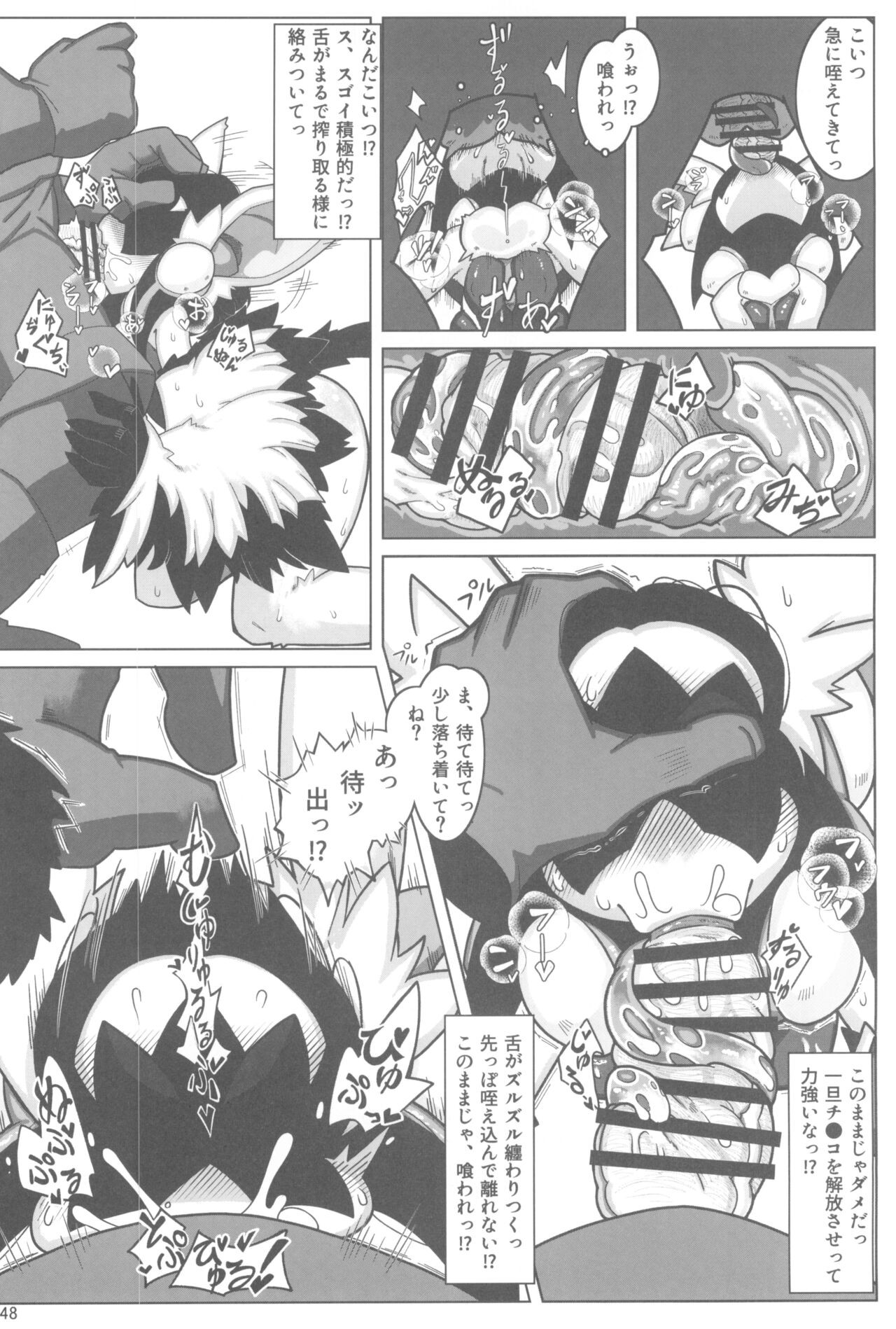 Page 248