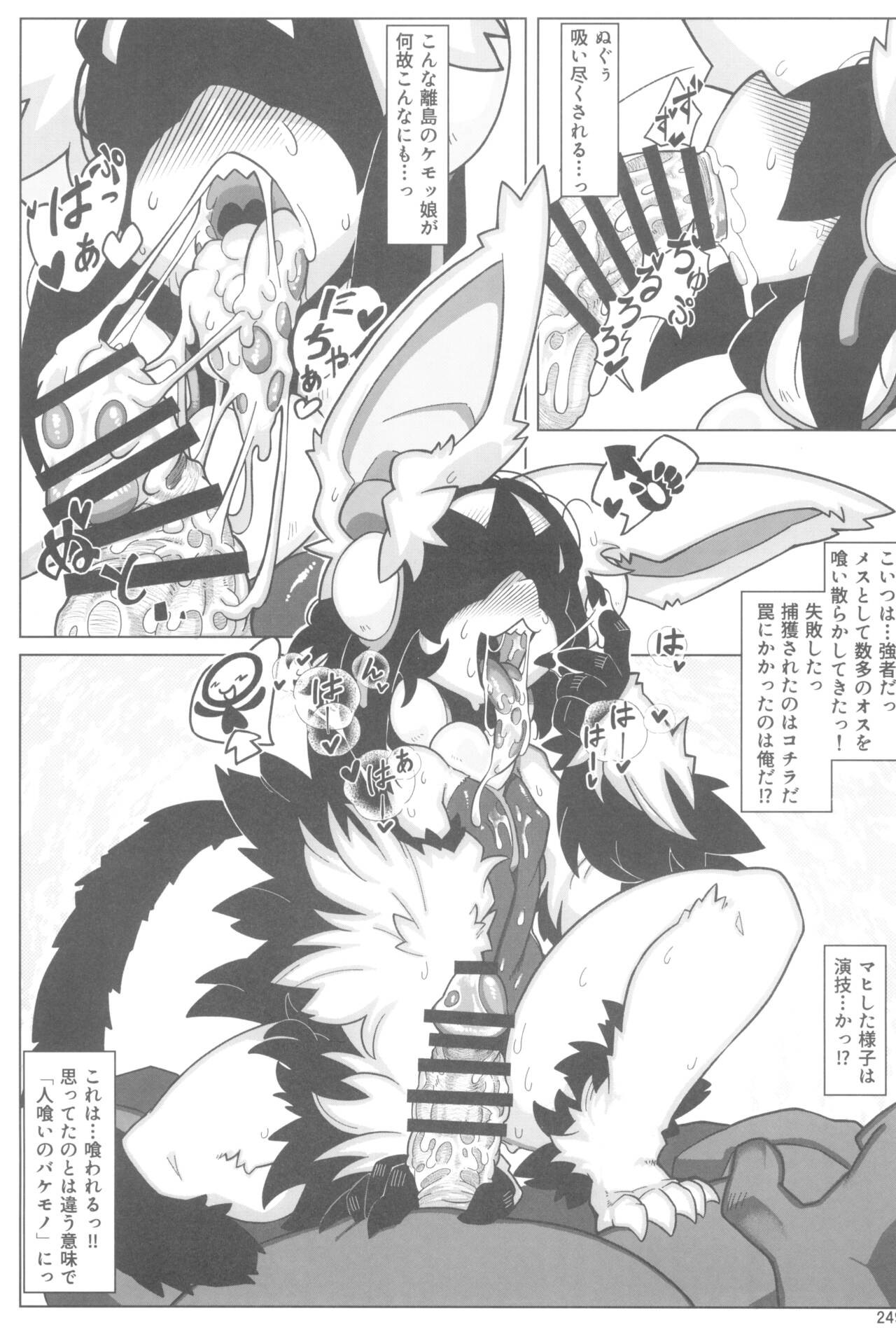 Page 249