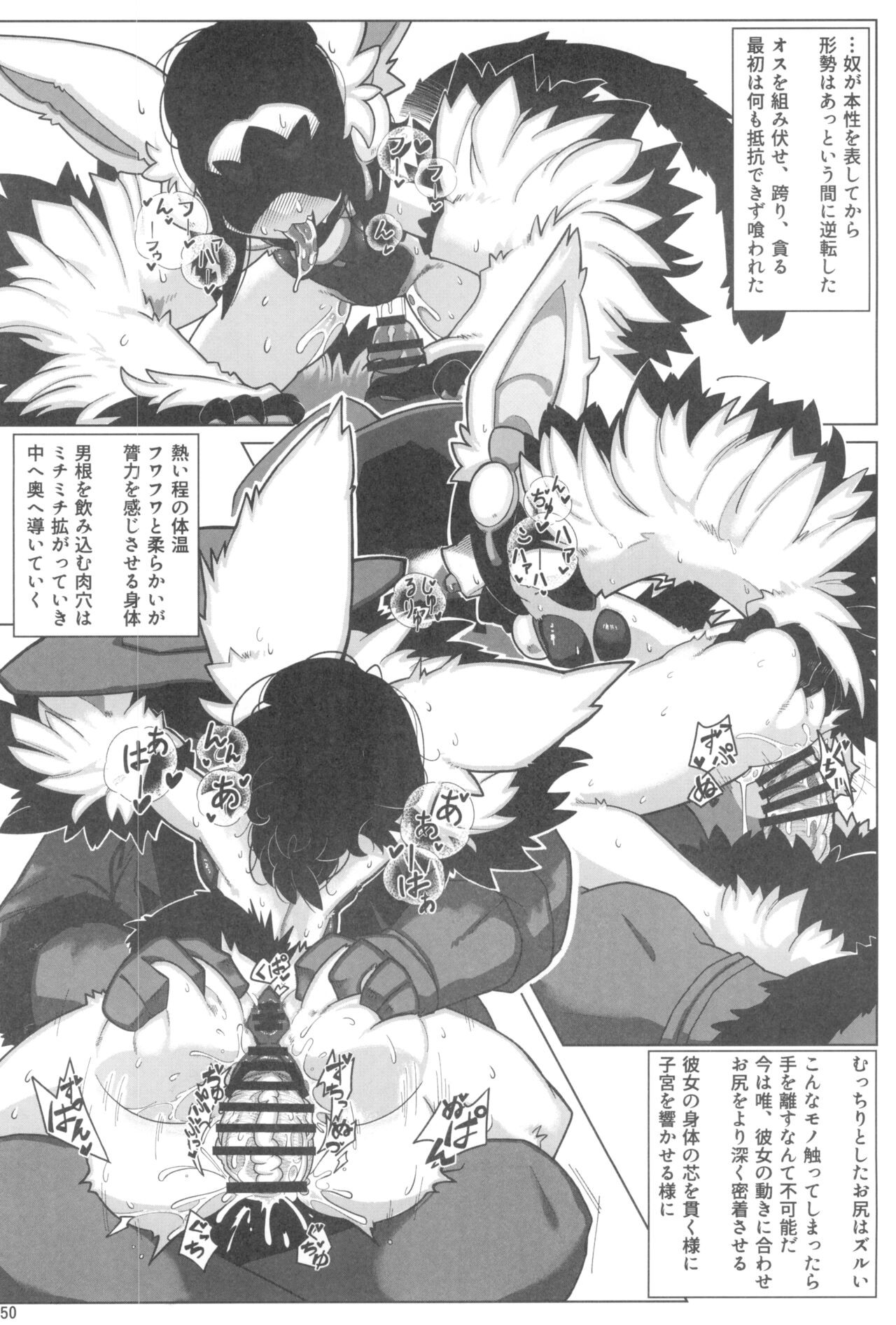 Page 250