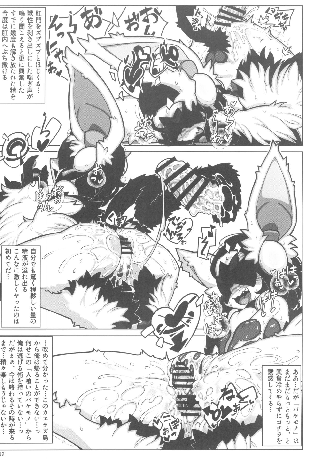 Page 252