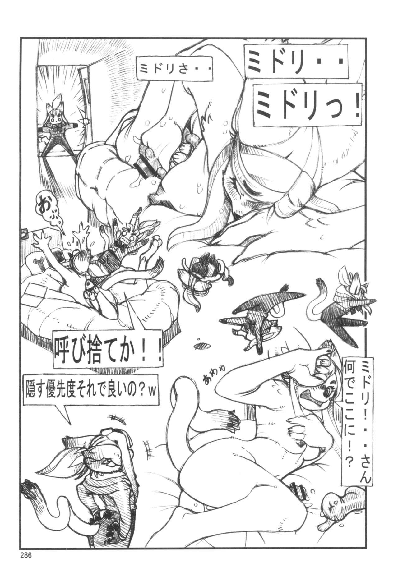 Page 286
