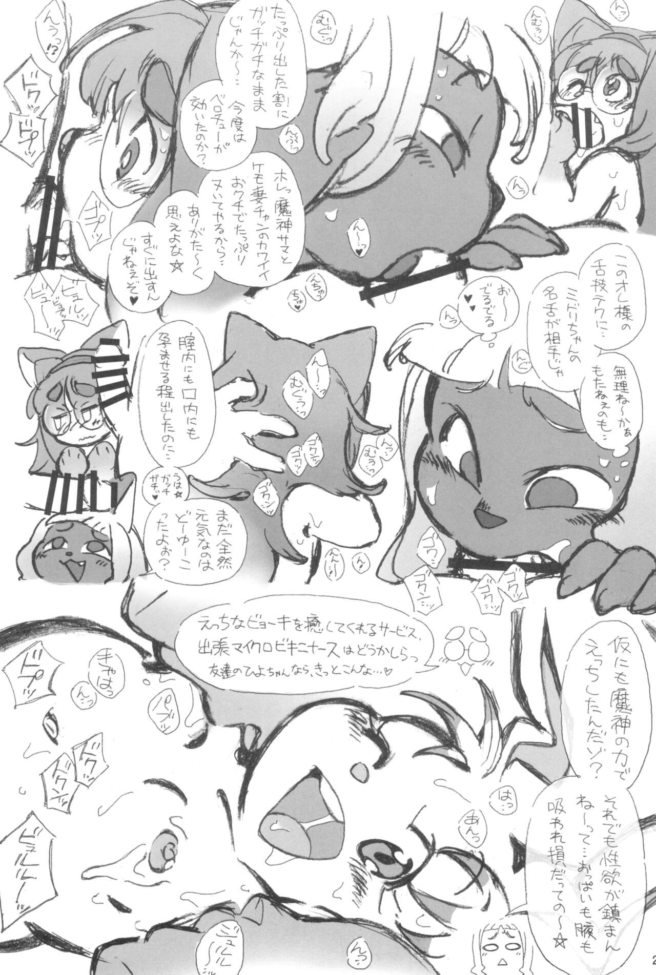 Page 295