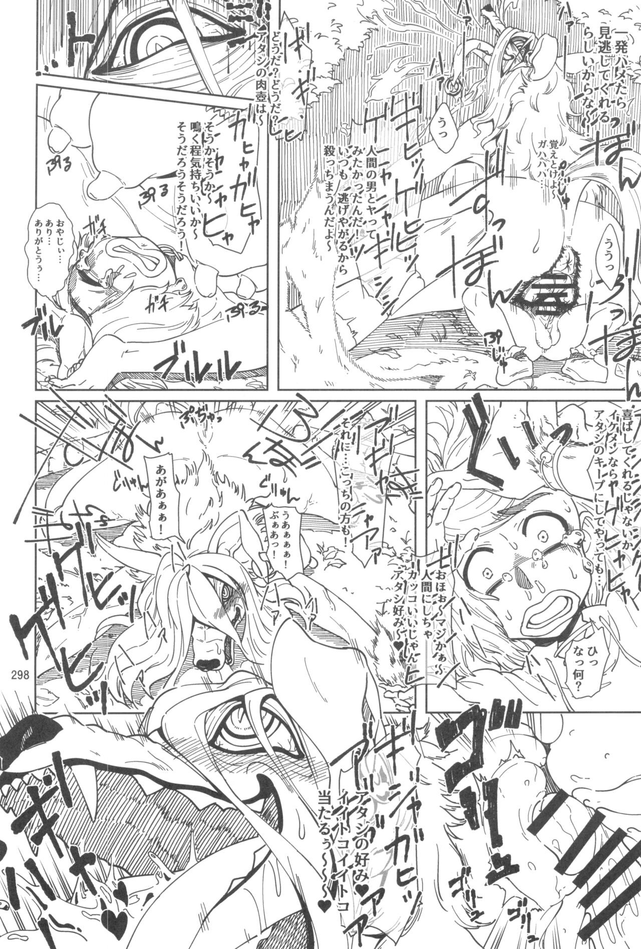 Page 298