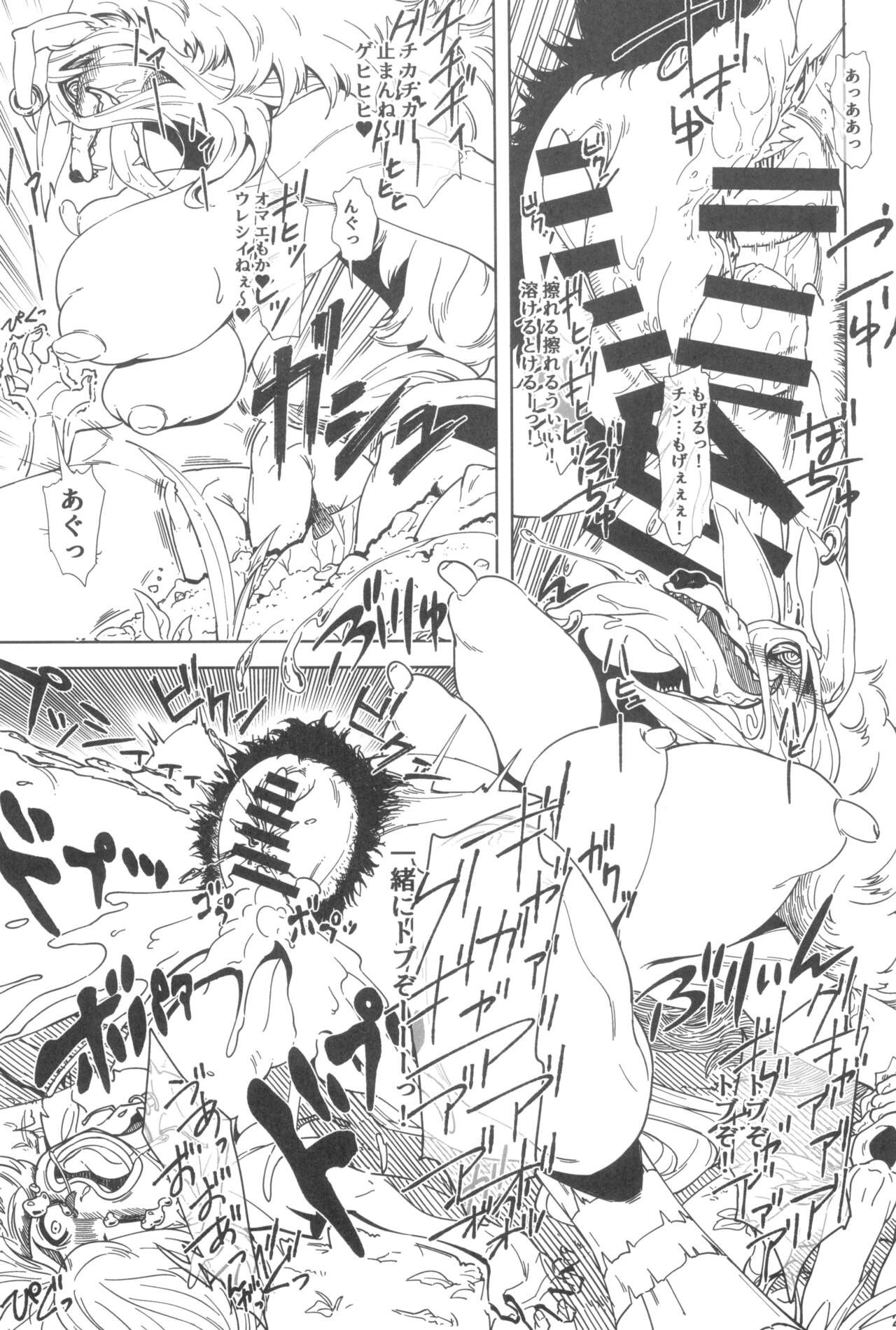 Page 299