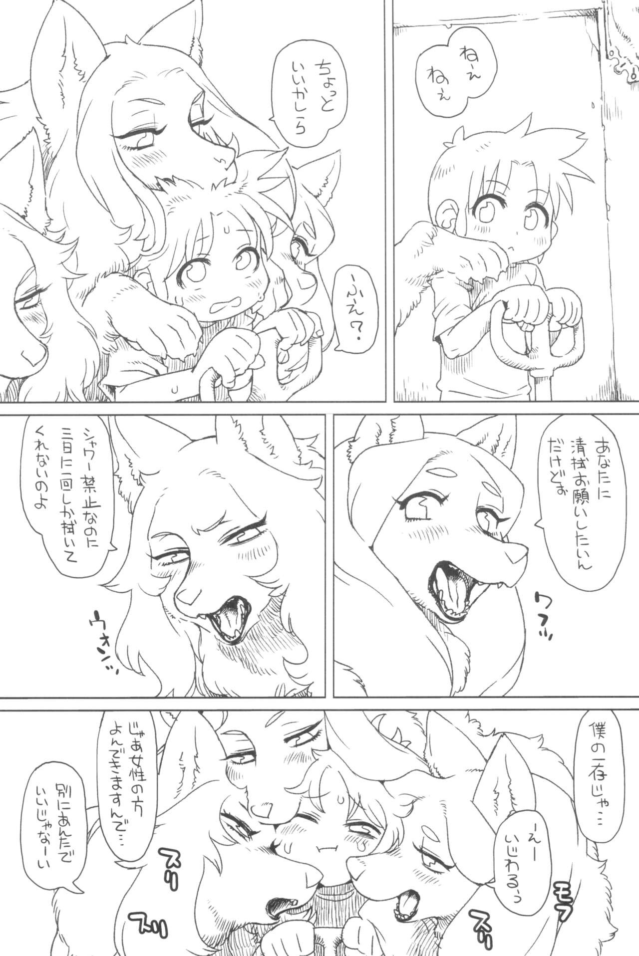 Page 303