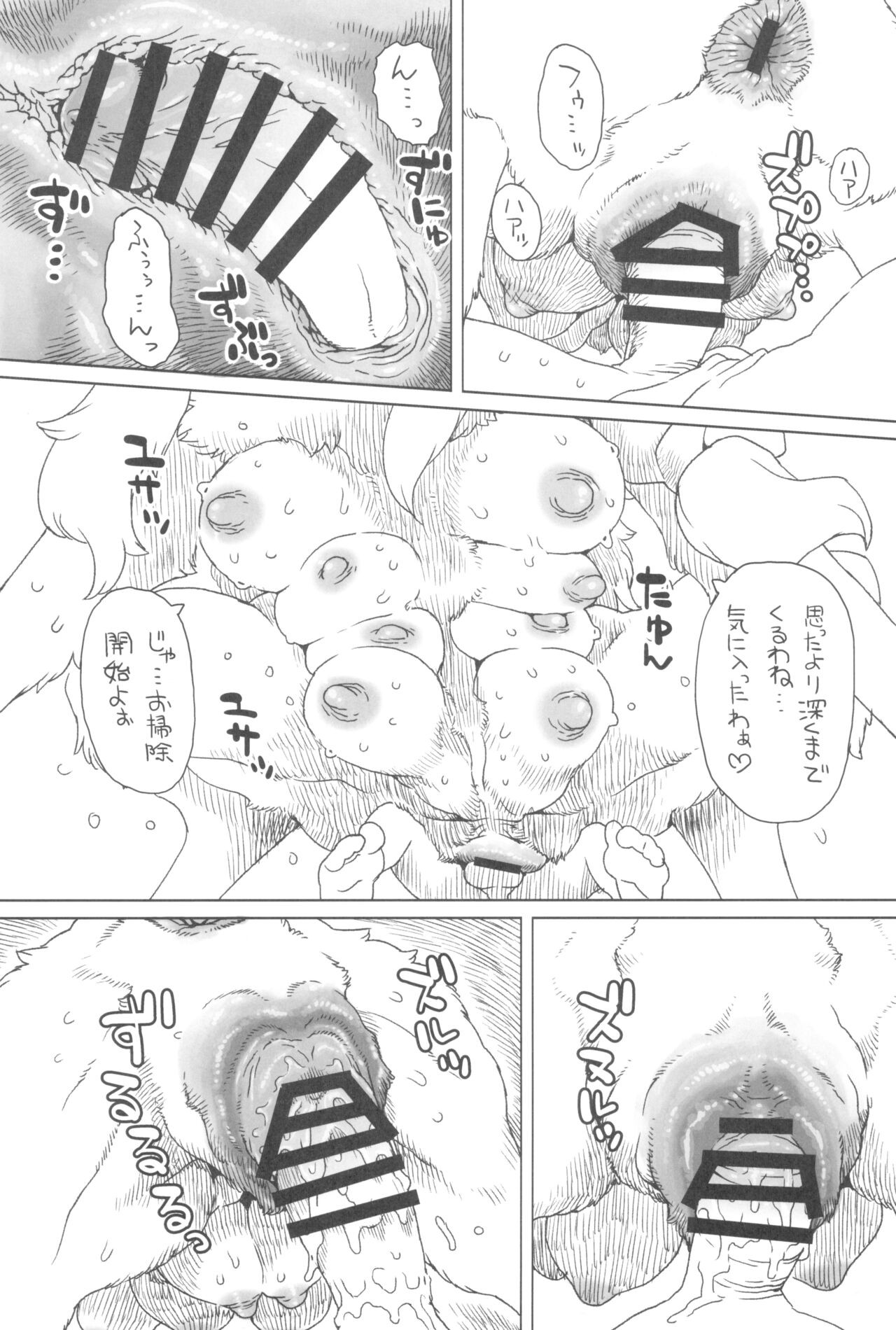 Page 315