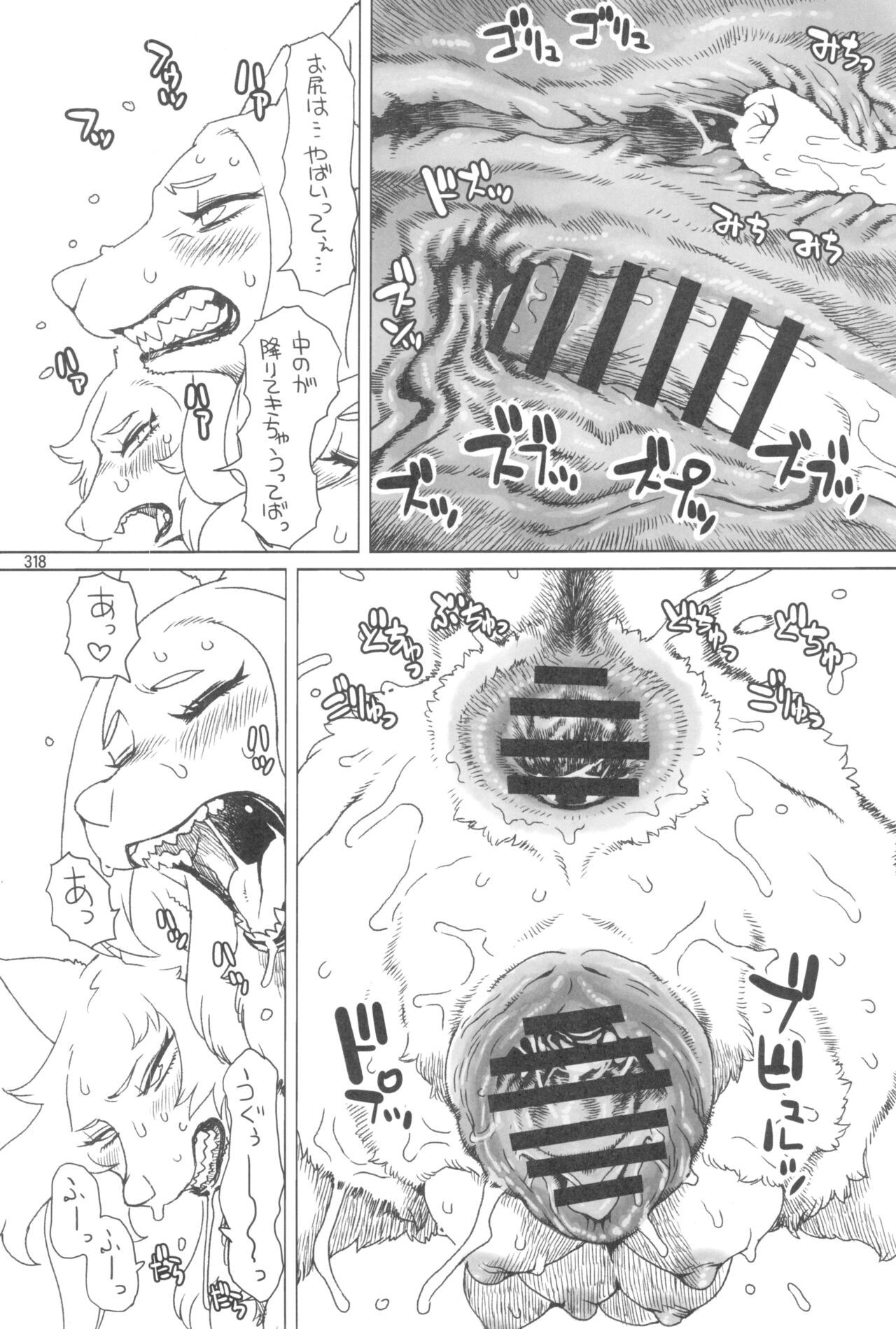 Page 318