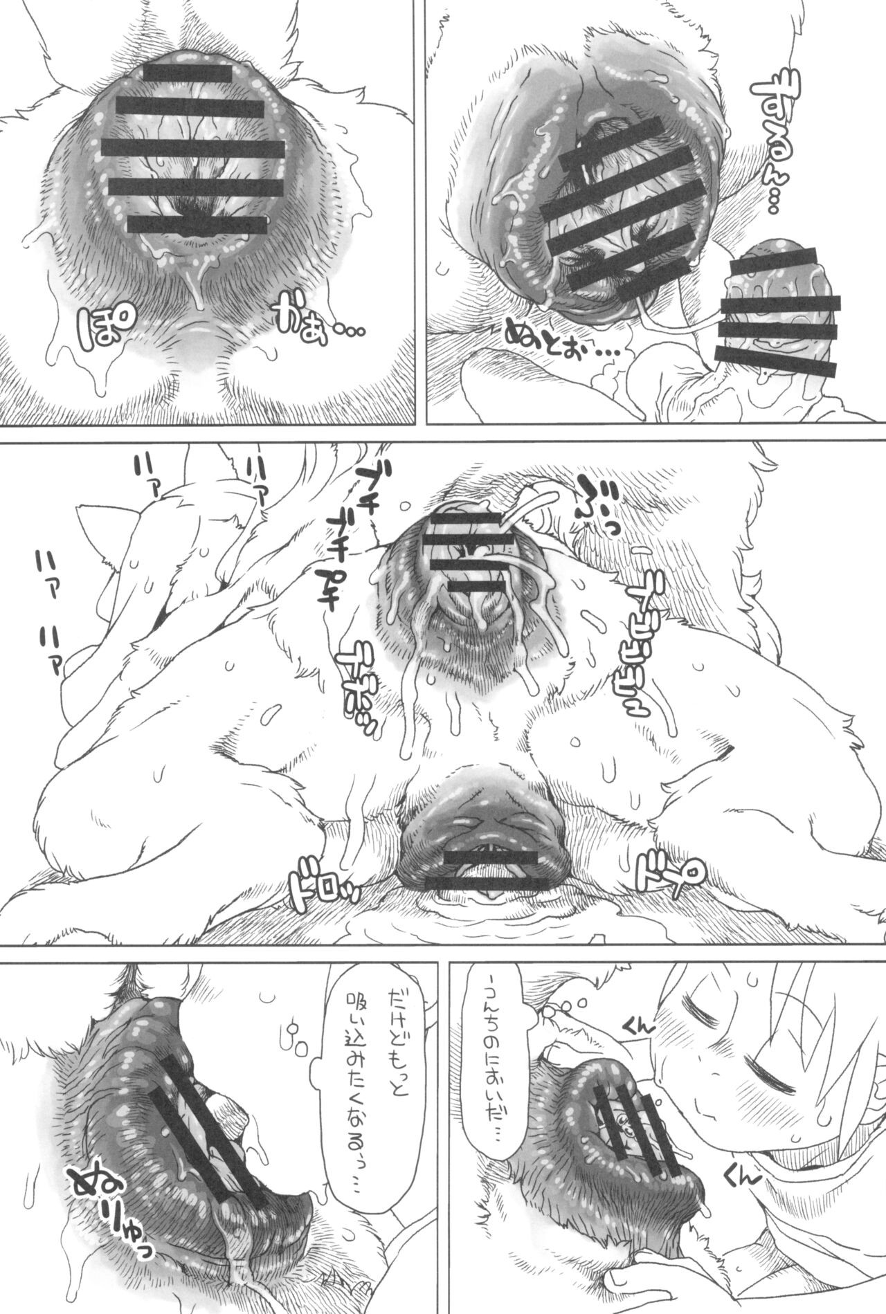 Page 319