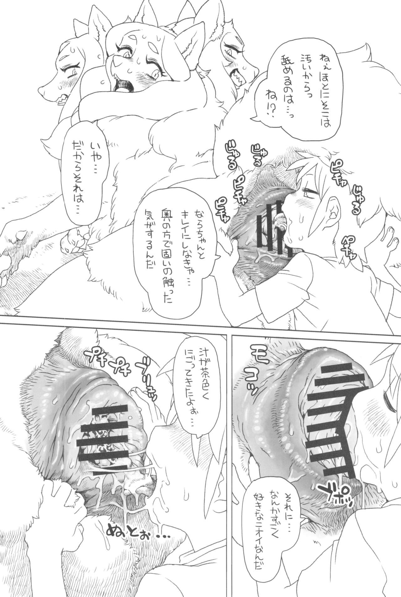 Page 320