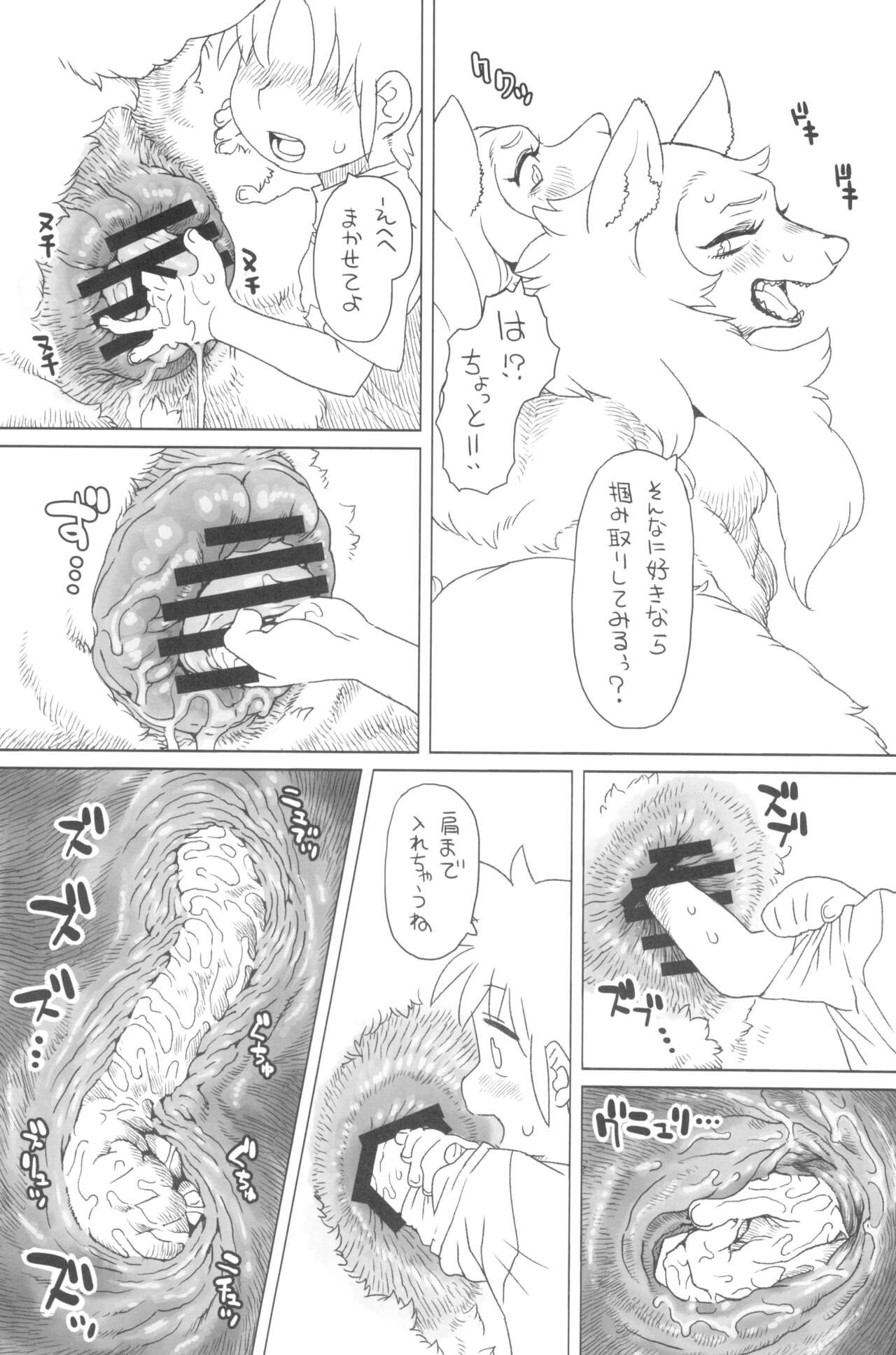 Page 321