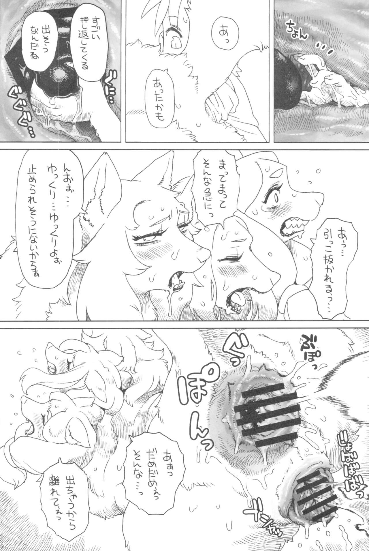 Page 322