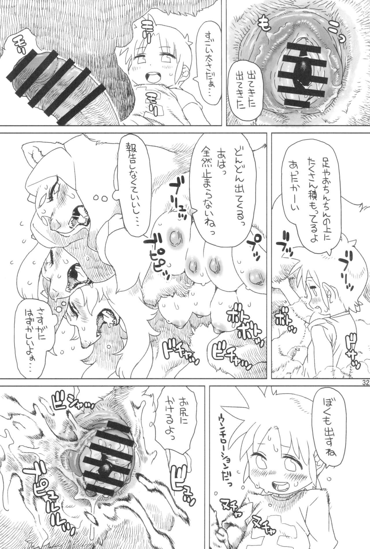Page 323