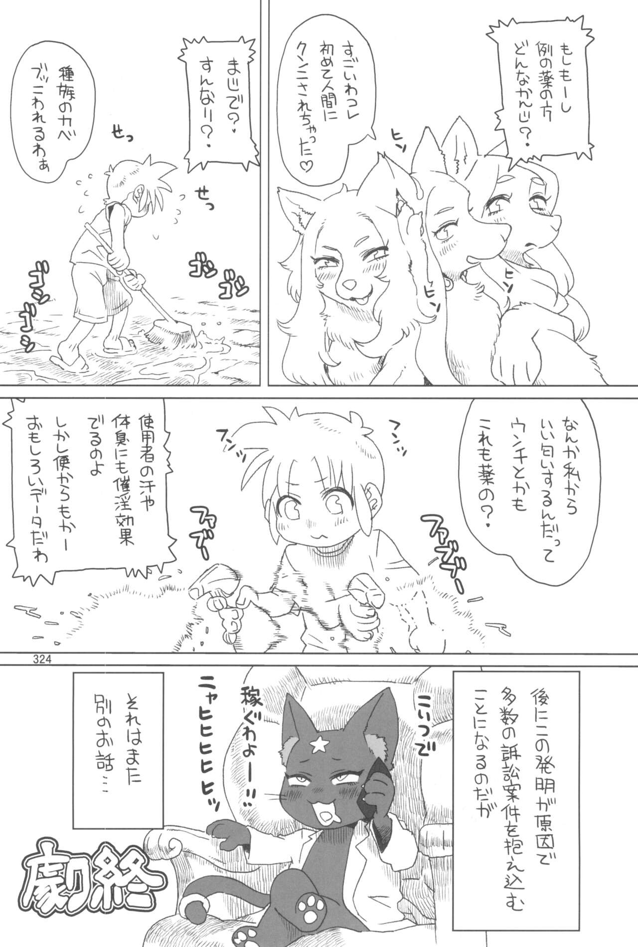 Page 324