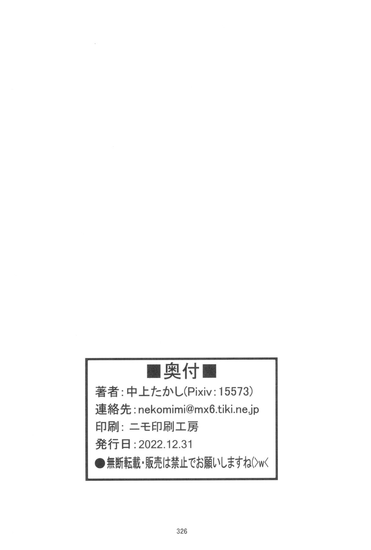 Page 326