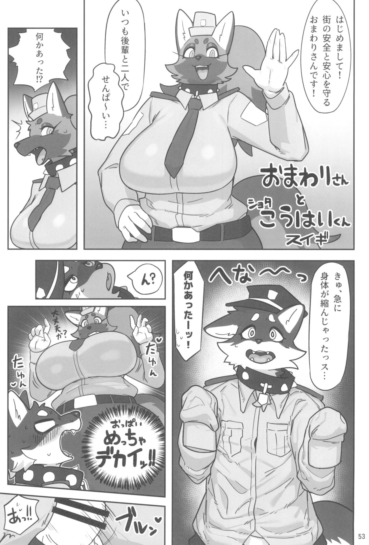 Page 53