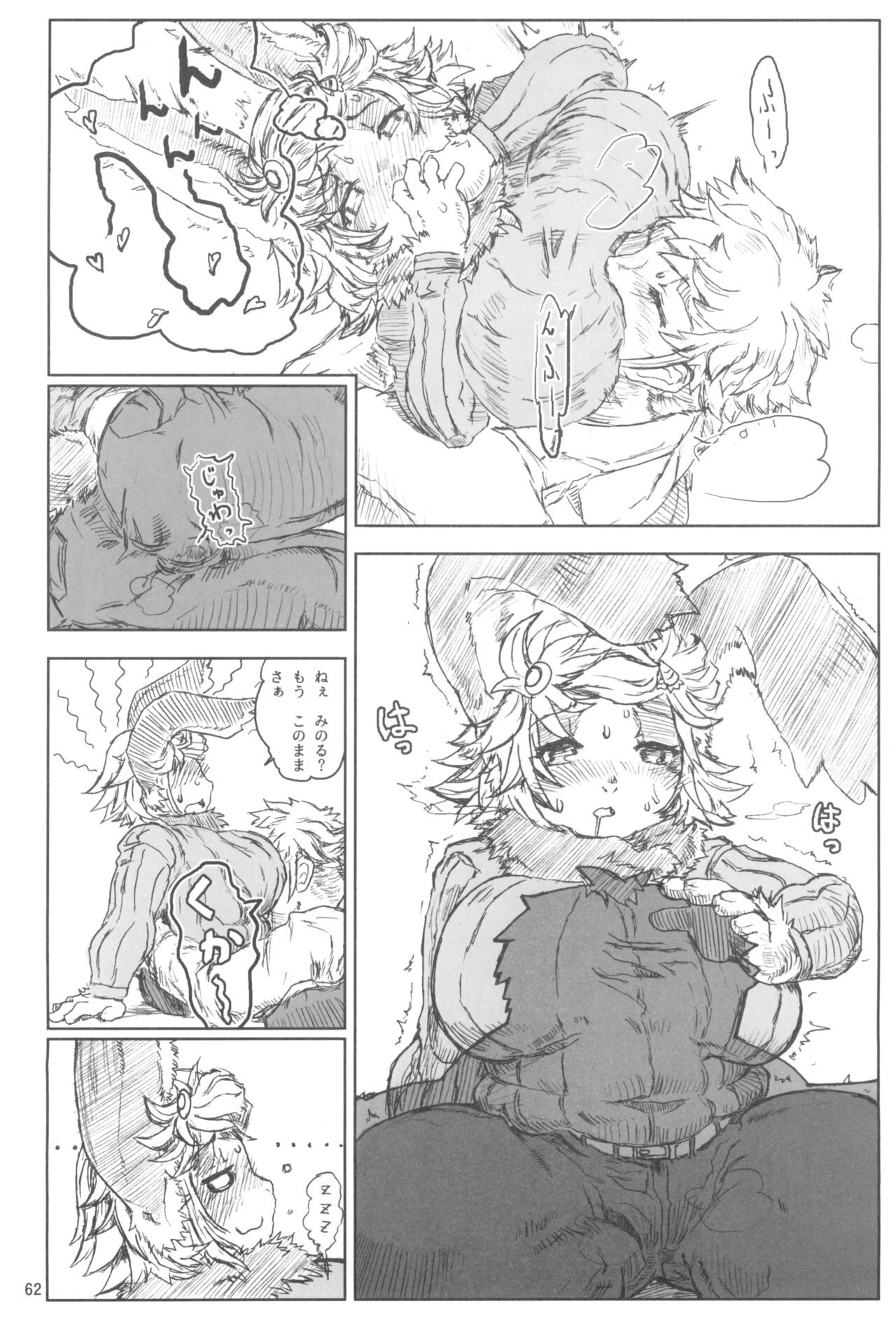 Page 62