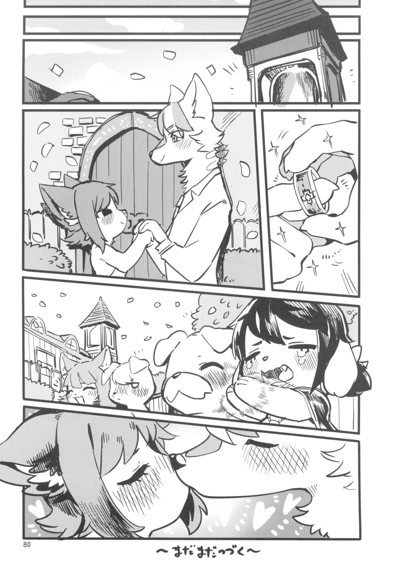 Page 80