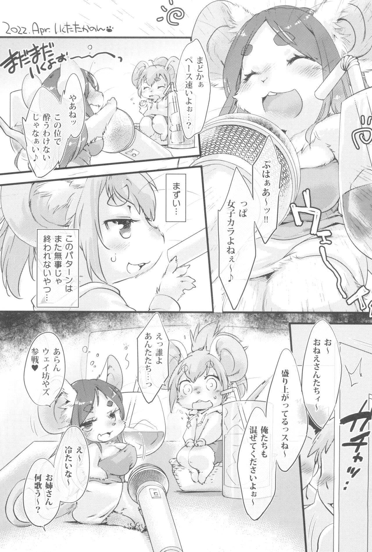 Page 85