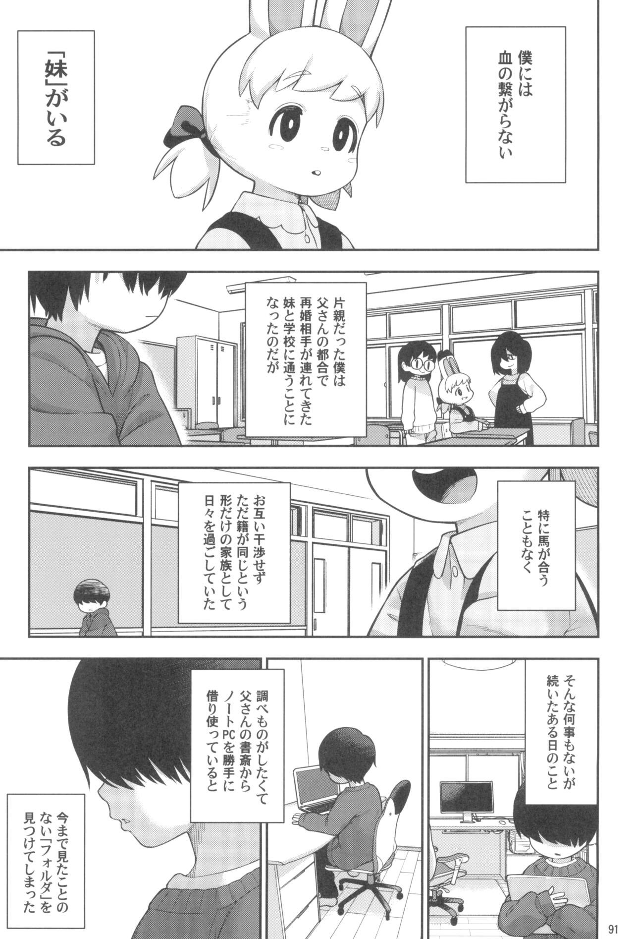Page 91