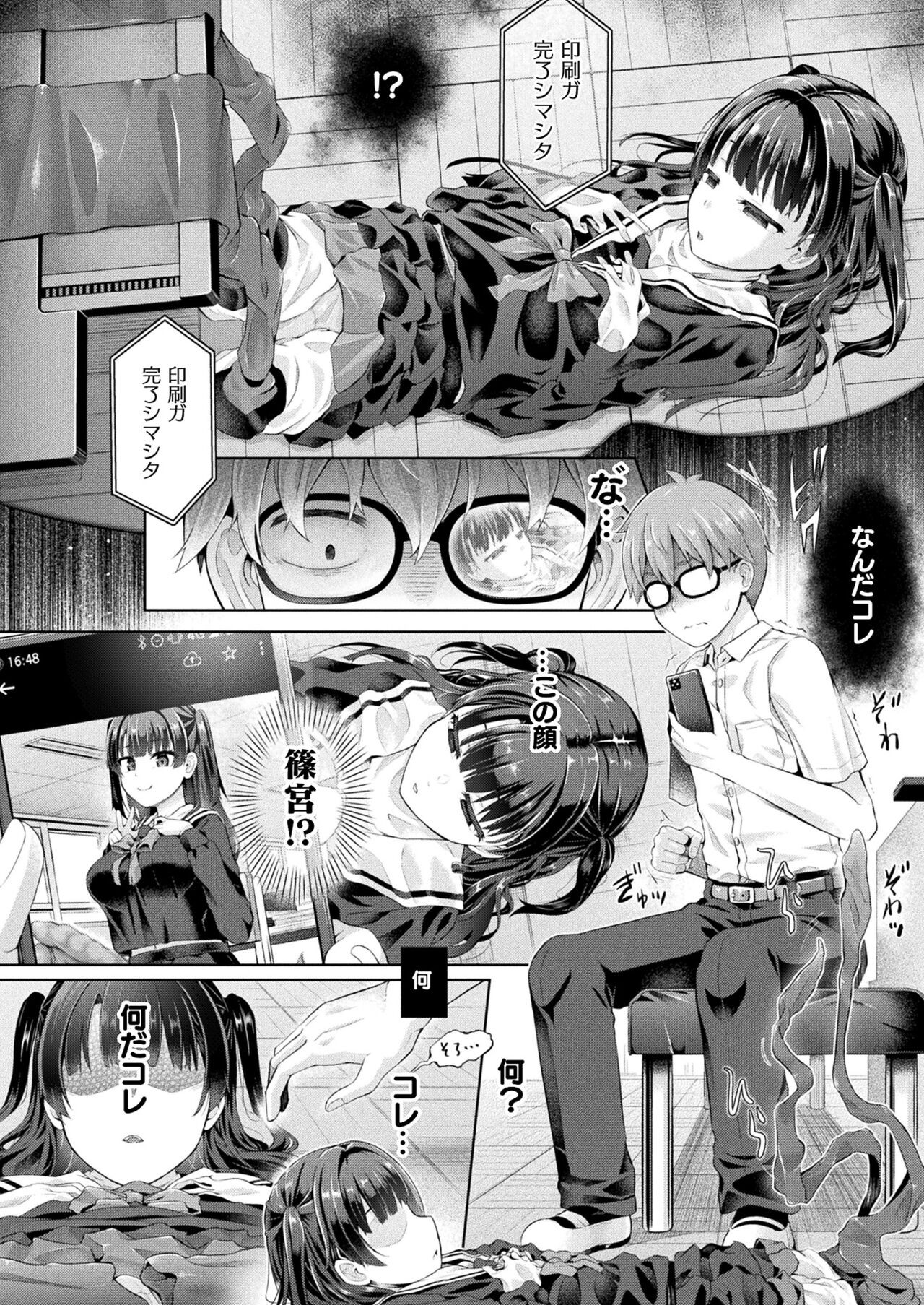 Page 102