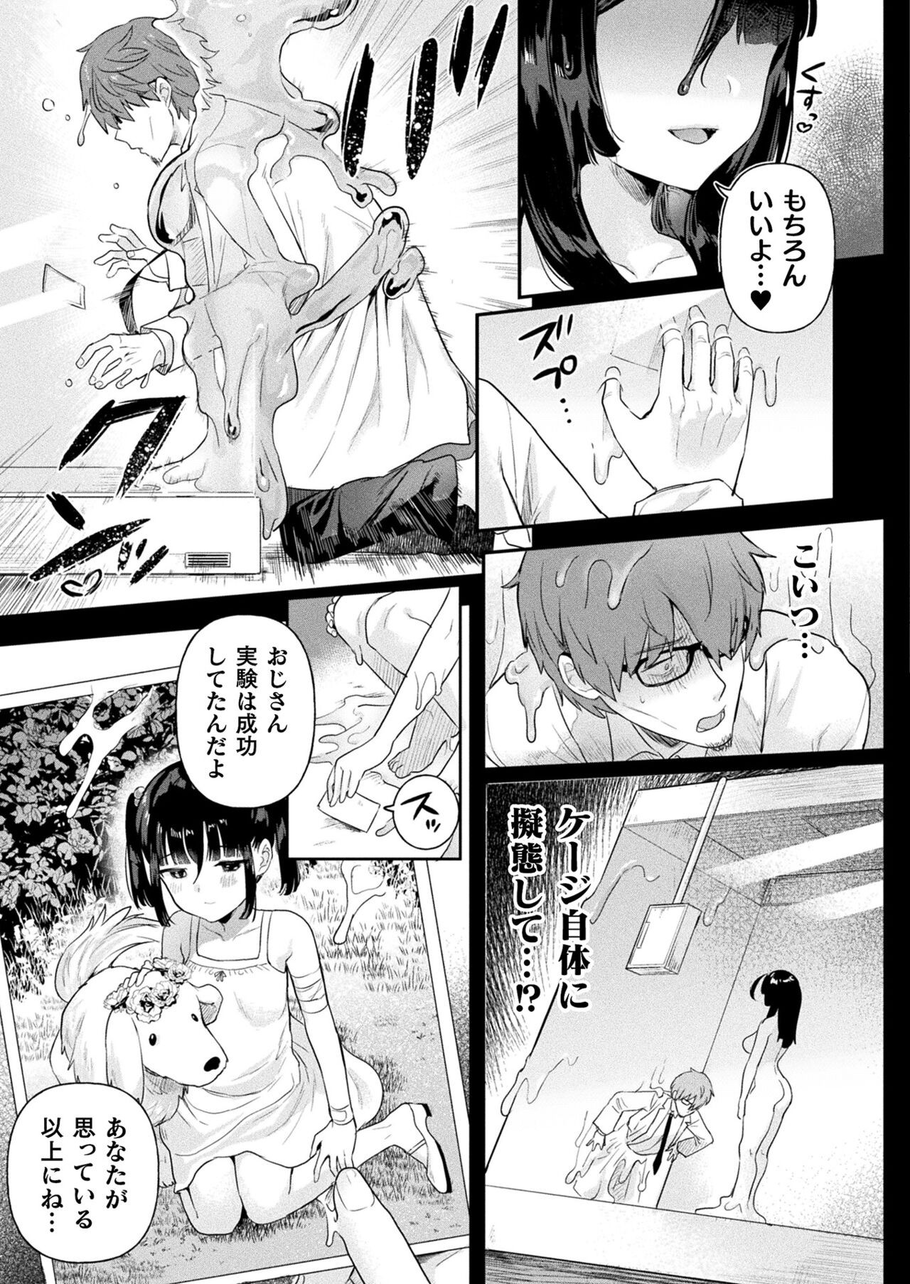 Page 177