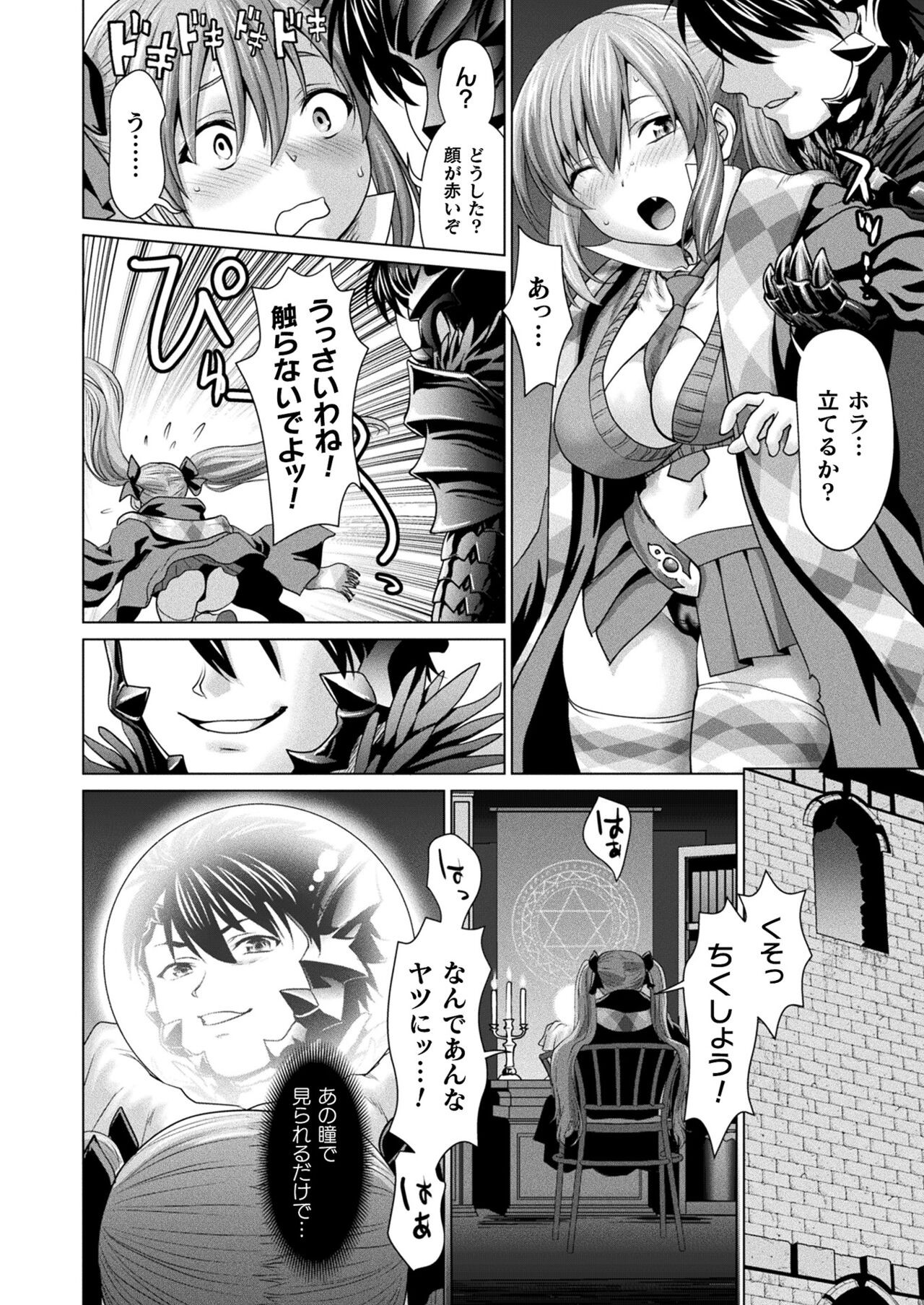 Page 192