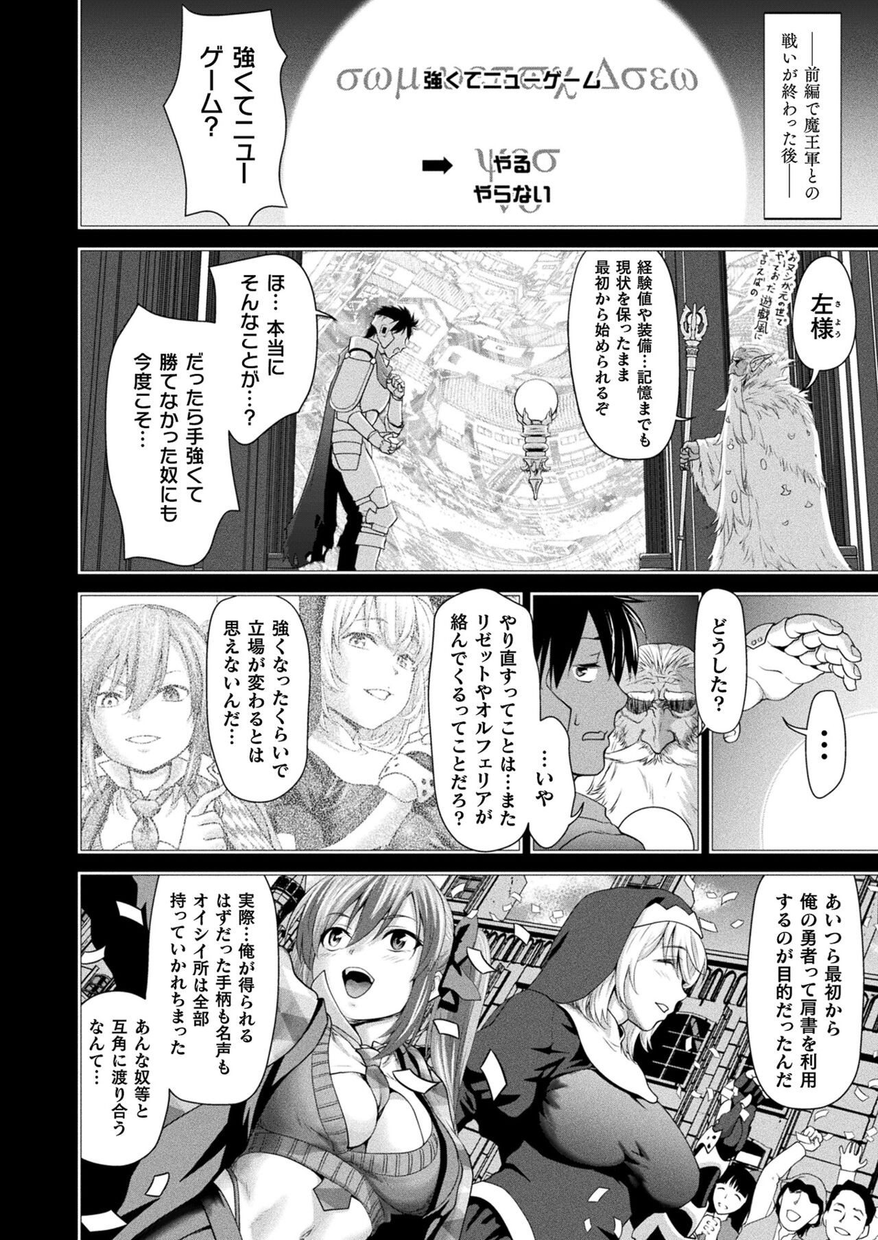 Page 194