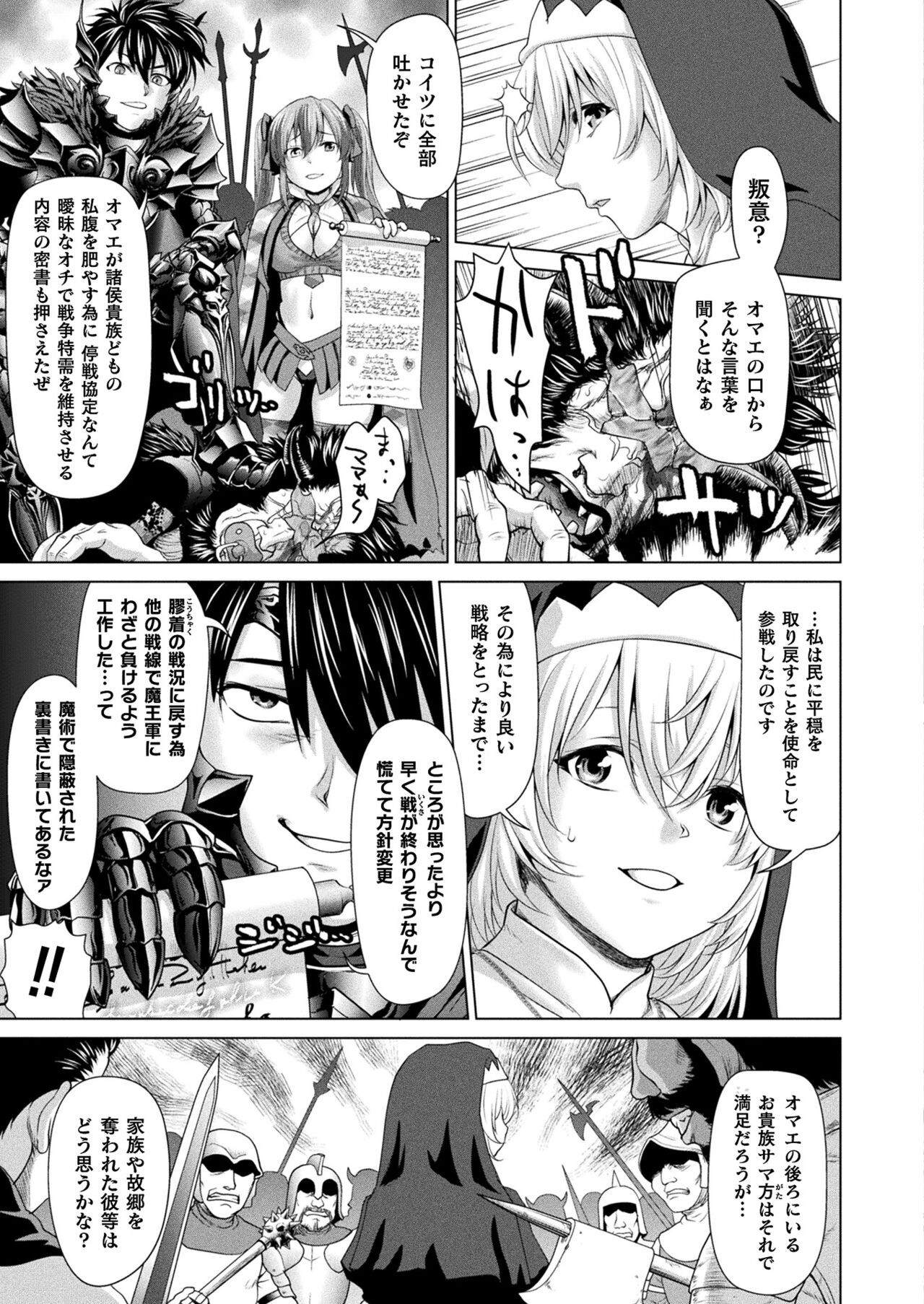 Page 199