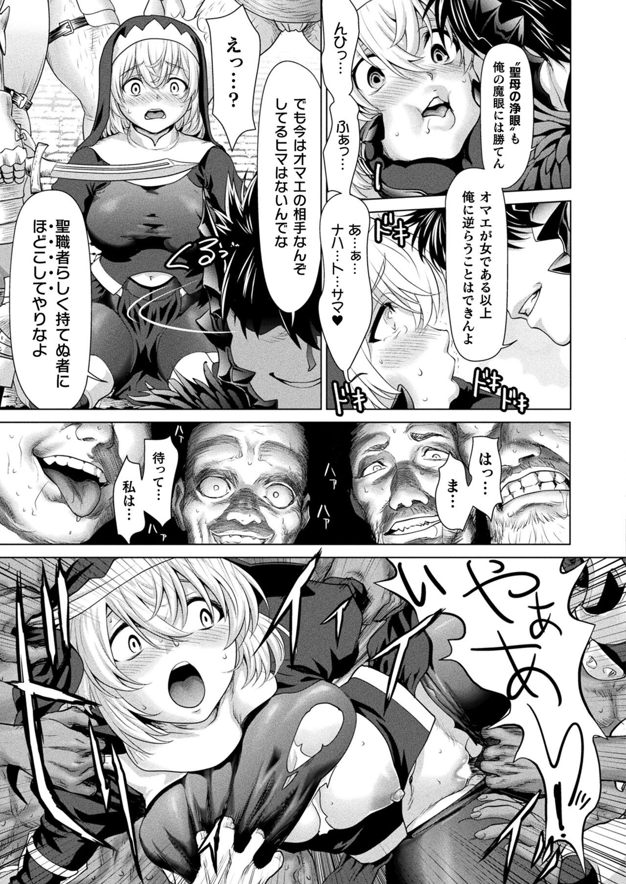 Page 201